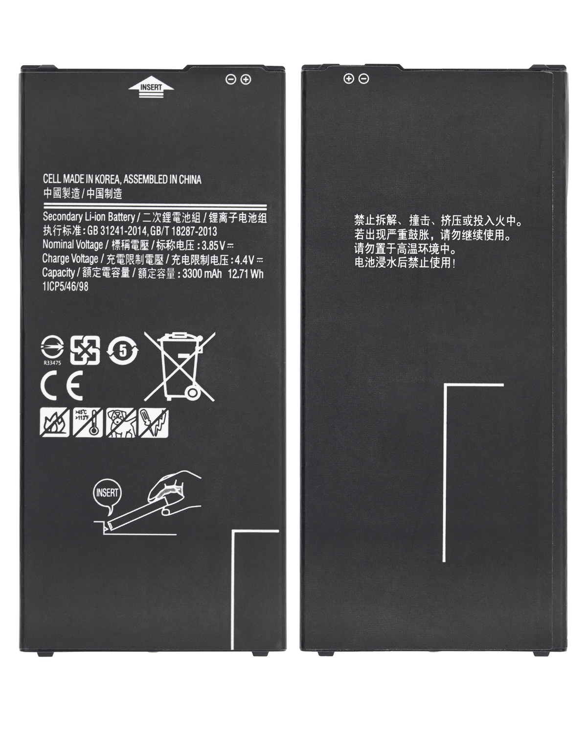 Replacement Battery Compatible For Samsung Galaxy J7 Prime (G610 / 2016) / J7 (J737 / 2018) J7 (S767 / 2018) / J6 Plus (J610 / 2018) / J4 Plus (J415 / 2018) (EB-BG610ABE)