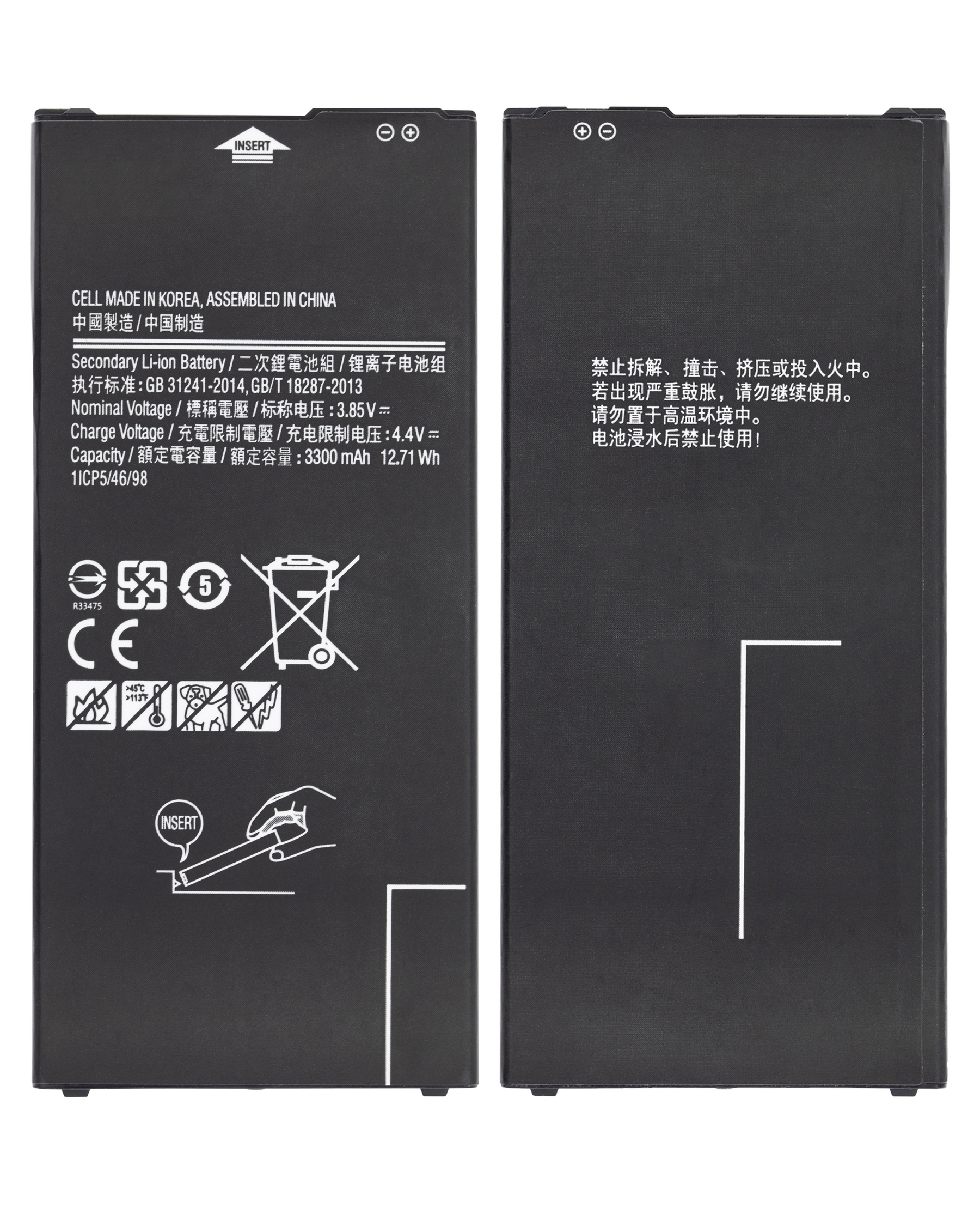 Replacement Battery Compatible For Samsung Galaxy J7 Prime (G610 / 2016) / J7 (J737 / 2018) J7 (S767 / 2018) / J6 Plus (J610 / 2018) / J4 Plus (J415 / 2018) (EB-BG610ABE)