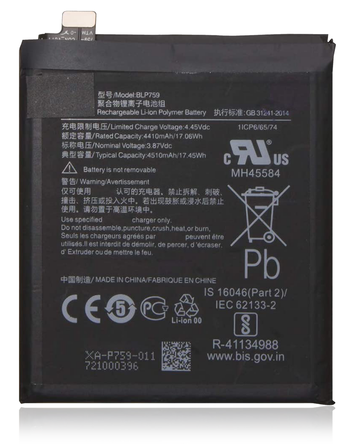 Replacement Battery Compatible For OnePlus 8 Pro (BLP759)