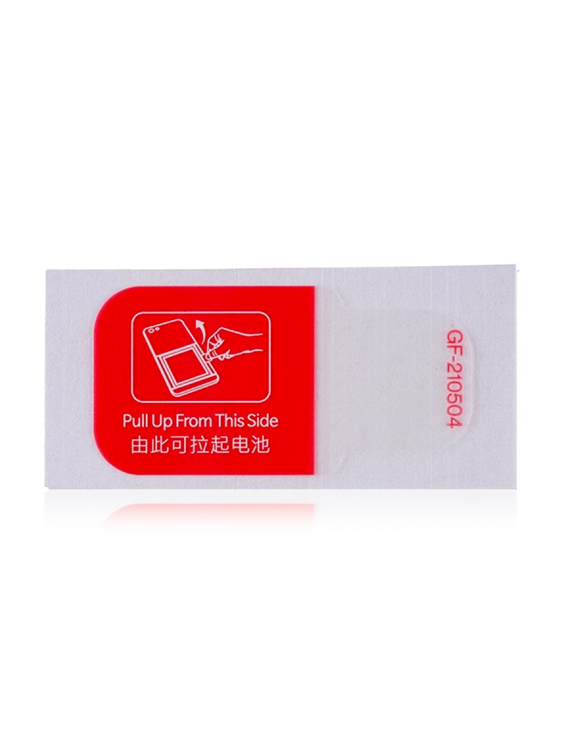 Battery Extracting Sticker (Right) Compatible For OnePlus 10 Pro Replacement (Genuine OEM)