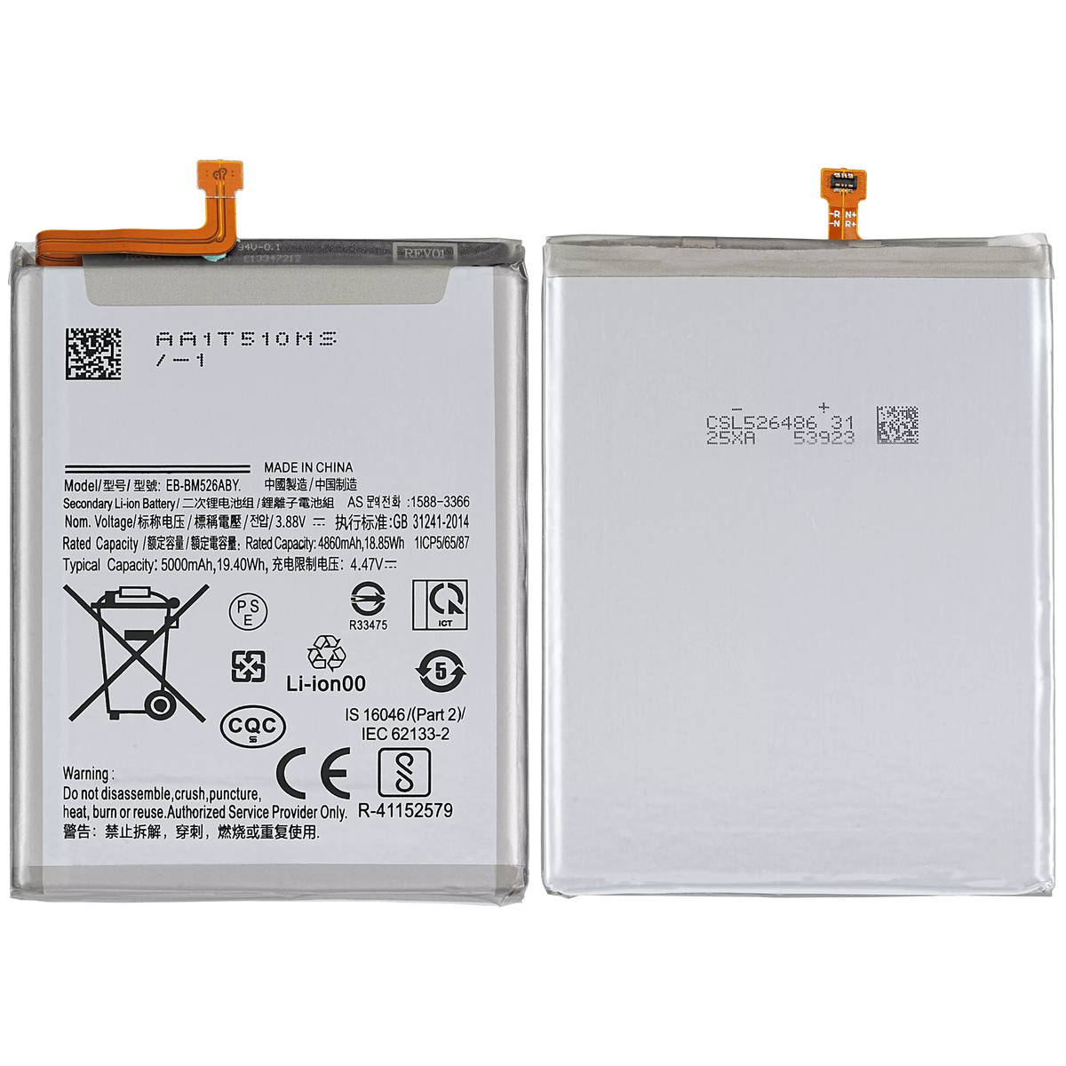 Replacement Battery Compatible For Samsung Galaxy A23 (A235 / 2022) / A73 5G (A736 / 2022) / M52 5G (M526 / 2021) / A23 5G (A236 / 2022) (EB-BM526ABS)