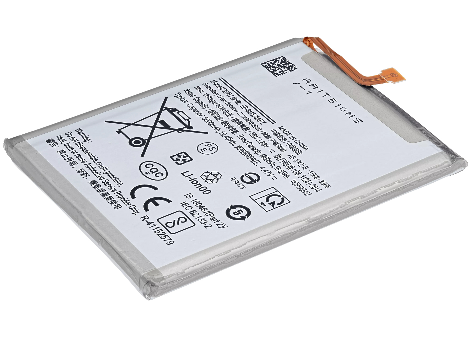 Replacement Battery Compatible For Samsung Galaxy A23 (A235 / 2022) / A73 5G (A736 / 2022) / M52 5G (M526 / 2021) / A23 5G (A236 / 2022) (EB-BM526ABS)