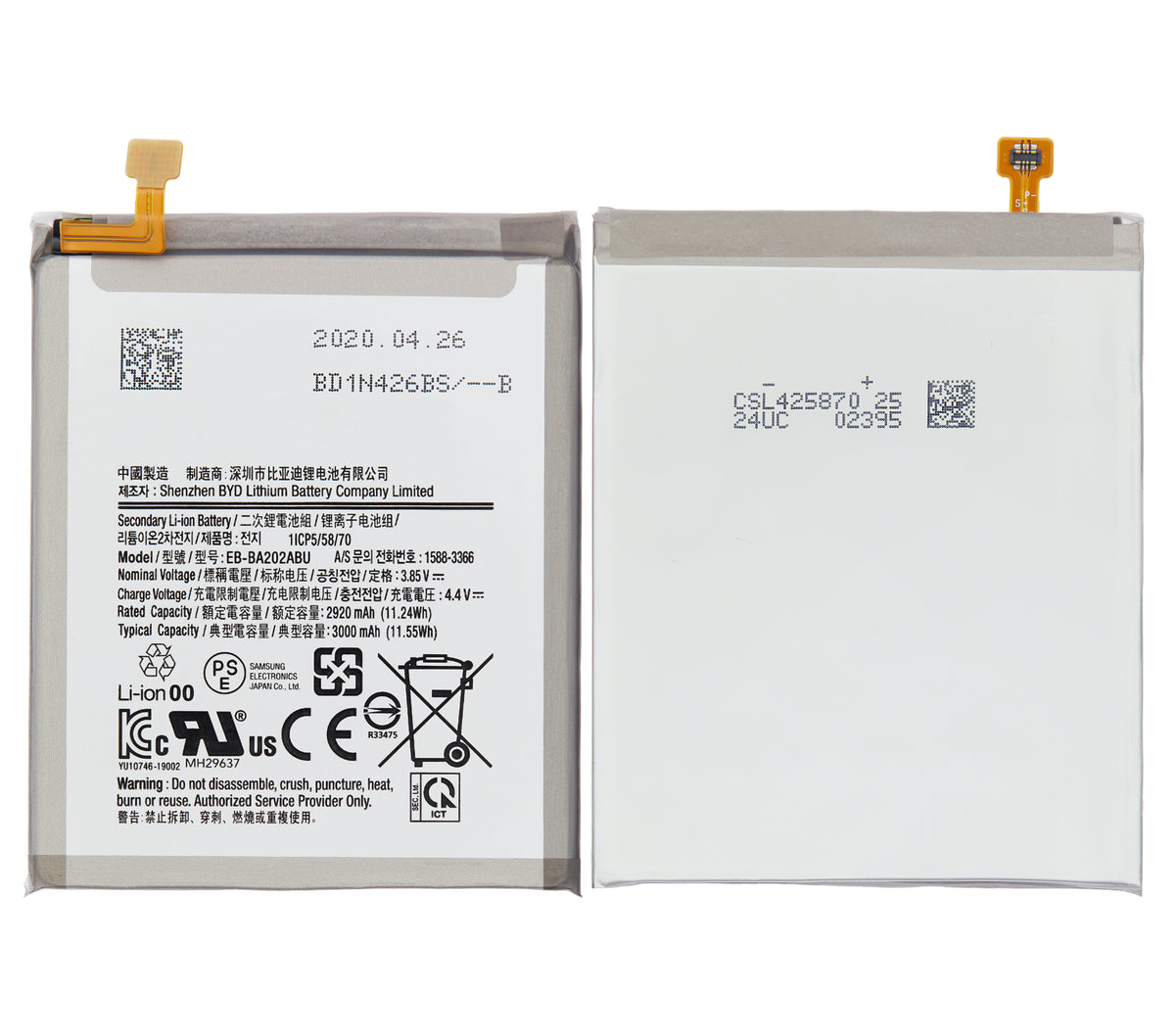 Replacement Battery Compatible For Samsung Galaxy A20E (A202 / 2019) / A10E (A102 / 2019) (EB-BA202ABU)