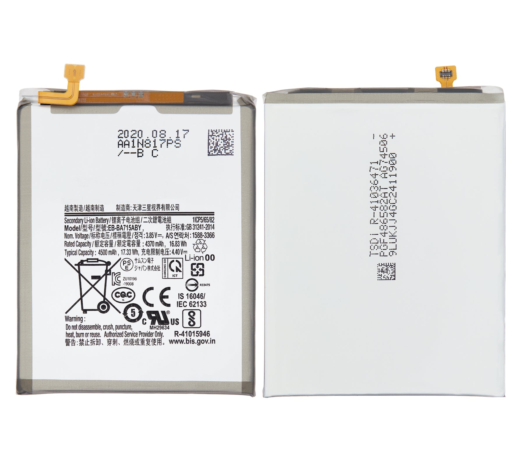 Replacement Battery Compatible For Samsung Galaxy A71 (A715 / 2020) (EB-BA715ABY)