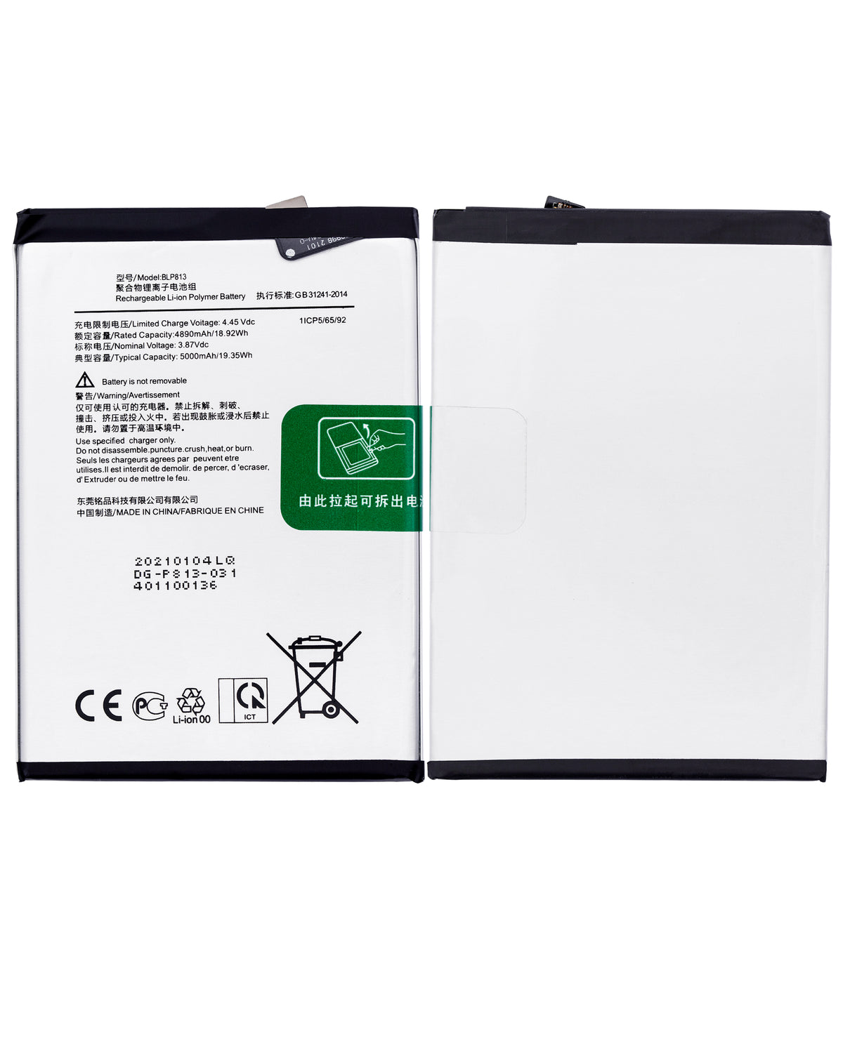Replacement Battery Compatible For OnePlus Nord N100 Replacement (BLP813)