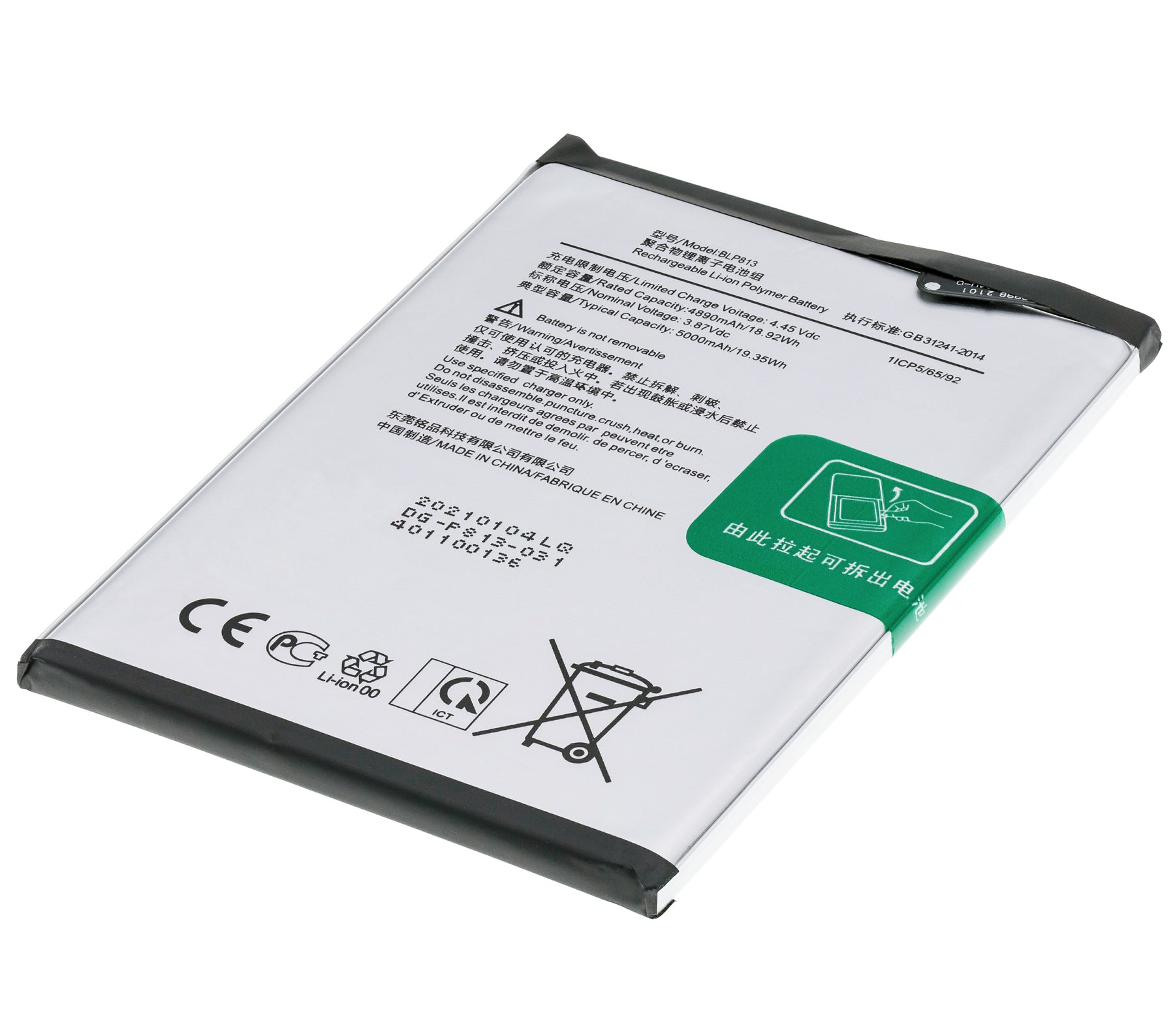 Replacement Battery Compatible For OnePlus Nord N100 Replacement (BLP813)