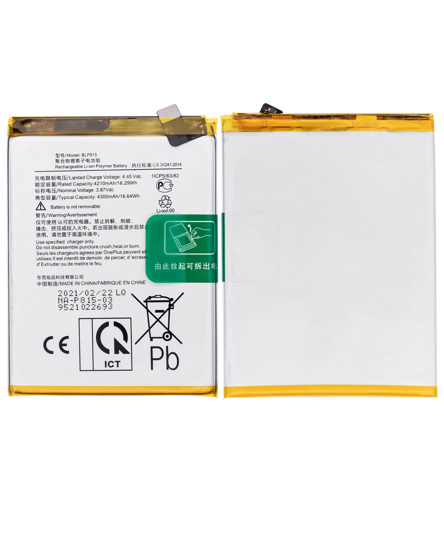 Replacement Battery Compatible For OnePlus Nord N10 5G (BLP815)