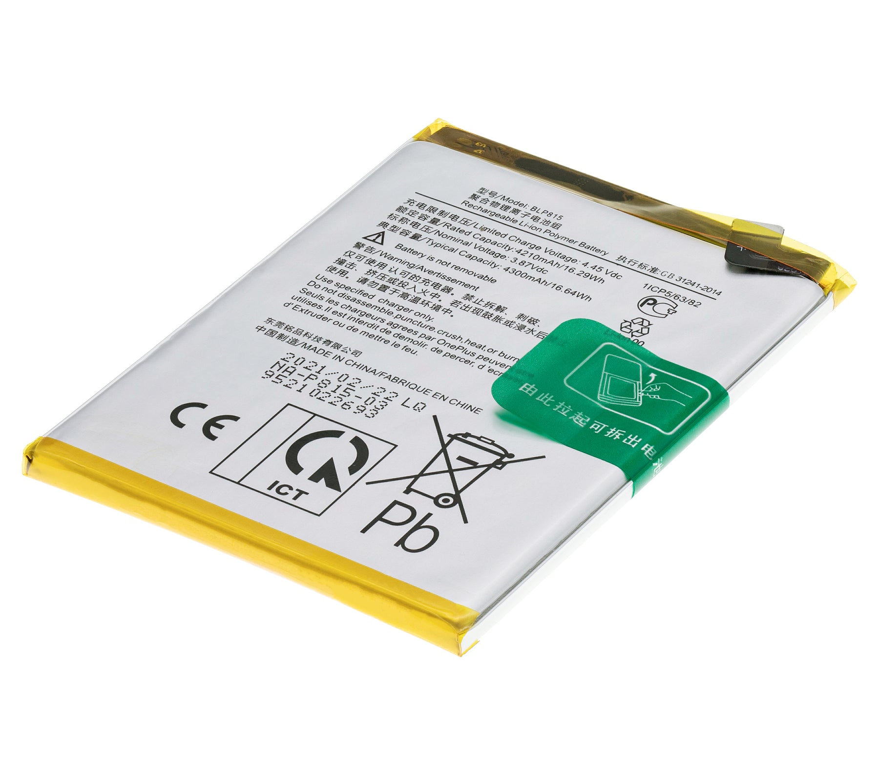 Replacement Battery Compatible For OnePlus Nord N10 5G (BLP815)