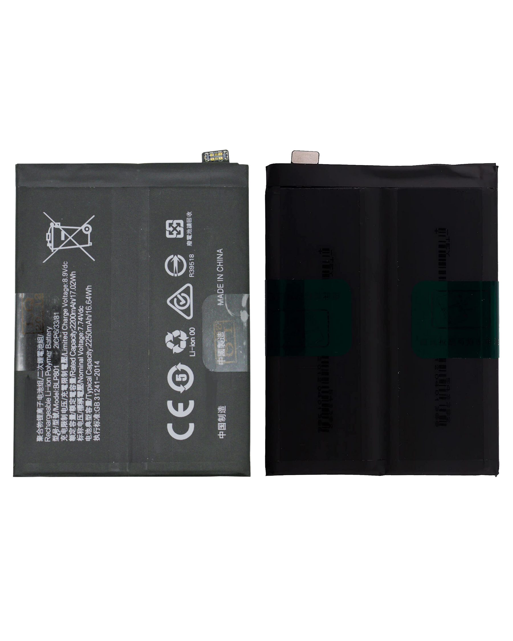 Replacement Battery Compatible For OnePlus 9R / 8T (BLP801)
