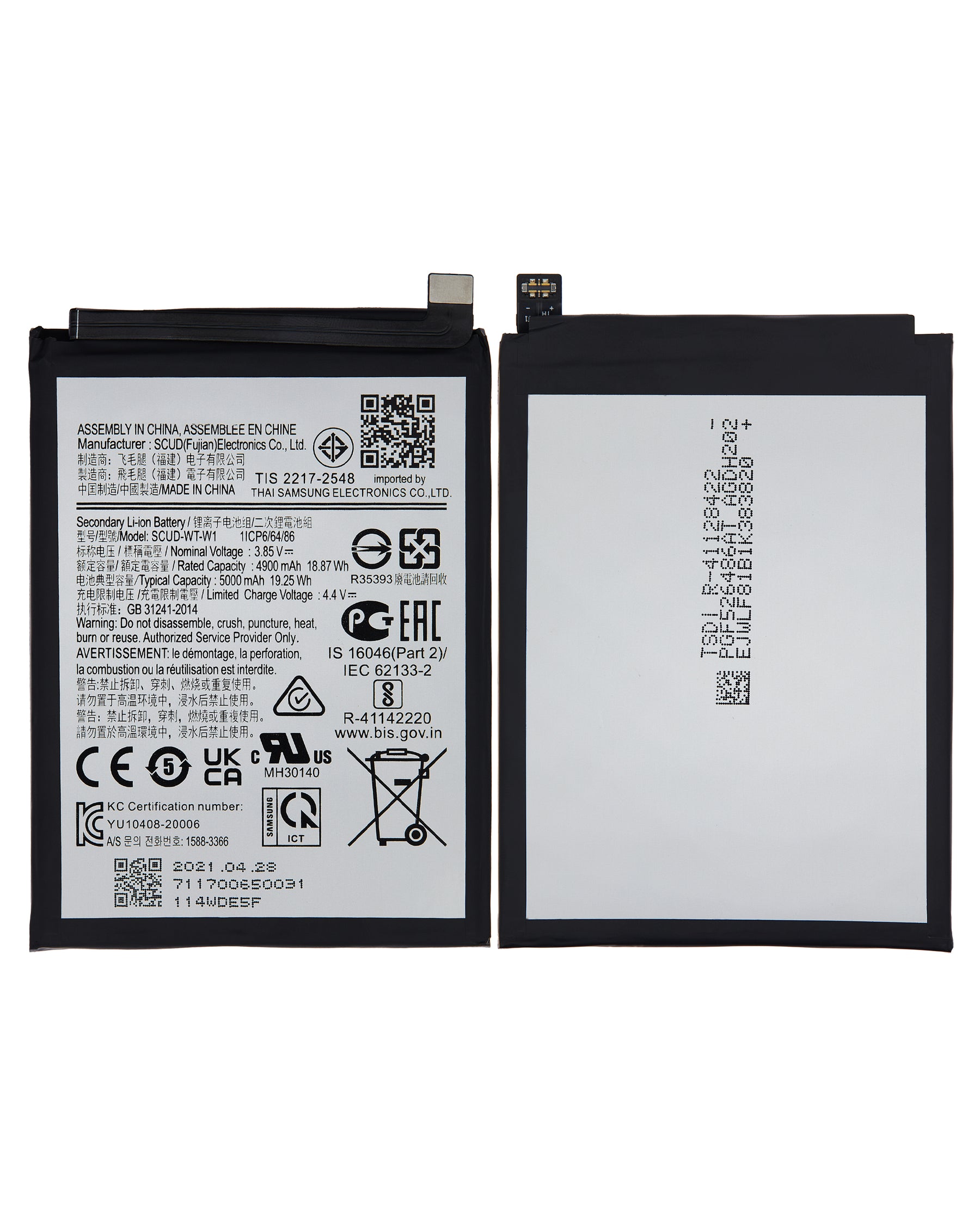 Replacement Battery Compatible For Samsung Galaxy A22 5G (A226 / 2021) (SCUD-WT-W1)