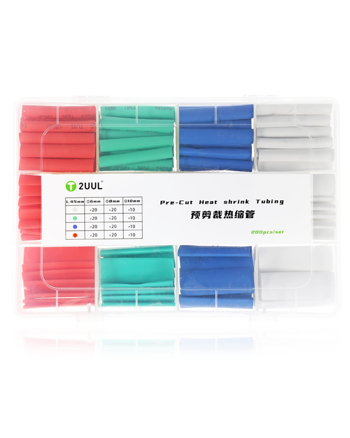 Pre-Cut Heat Shrink Tubing (200 Piece Set) (2UUL)