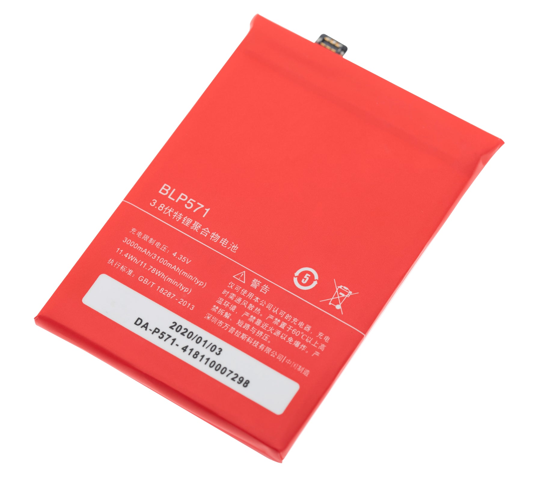 Replacement Battery Compatible For OnePlus One (A0001) (BLP571)