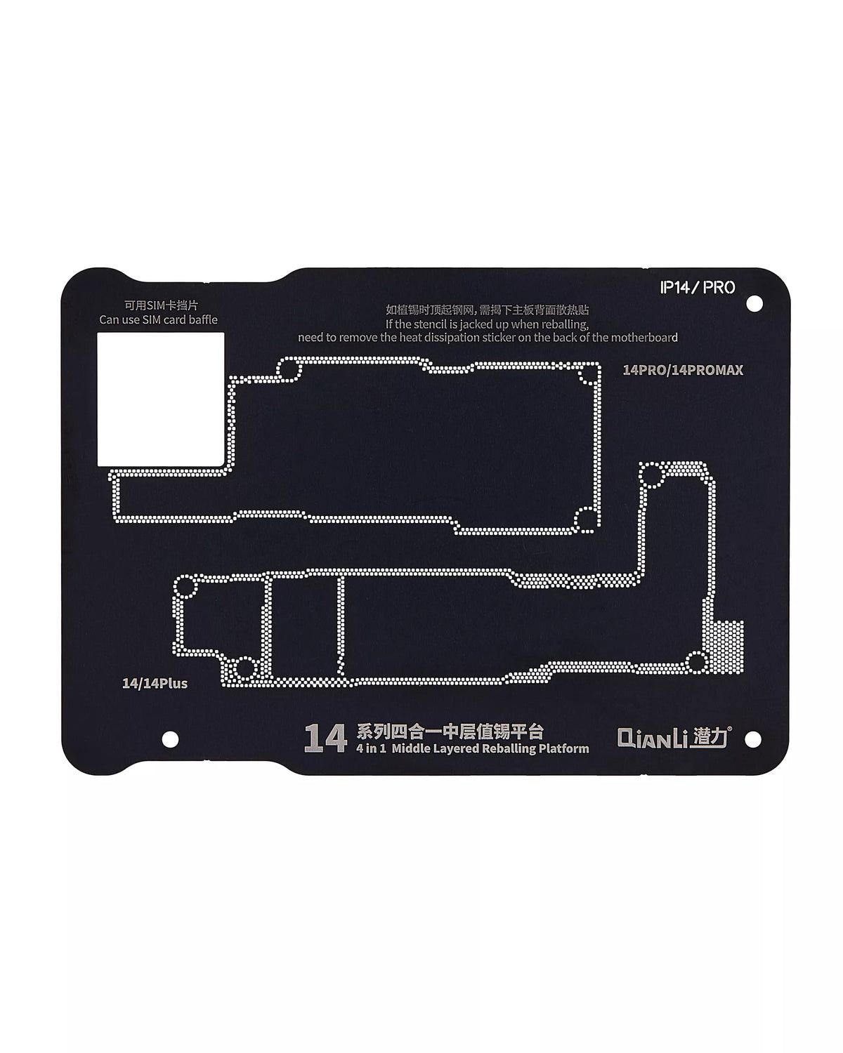 4 in 1 Middle Frame Reballing Platform Compatible For iPhone 14 / 14 Plus / 14 Pro / 14 Pro Max (Qianli)