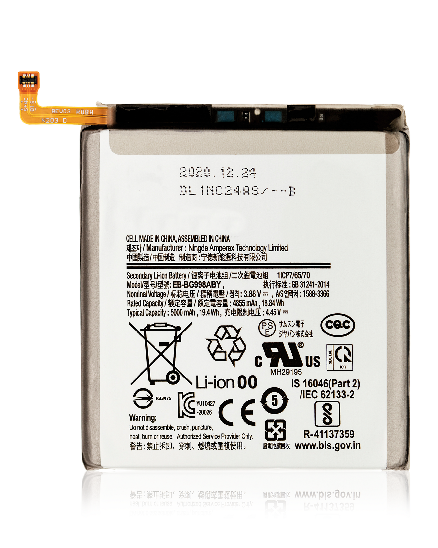 Replacement Battery Compatible For Samsung Galaxy S21 Ultra (EB-BG998ABY) (Premium)