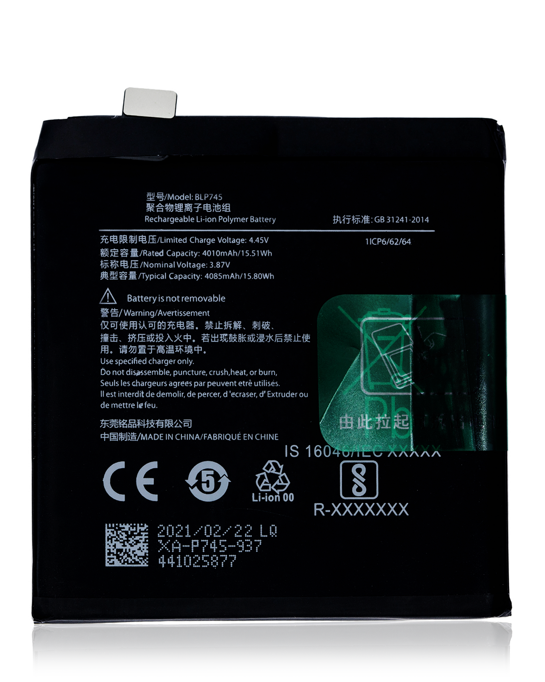 Replacement Battery Compatible For OnePlus 7T Pro (BLP745)