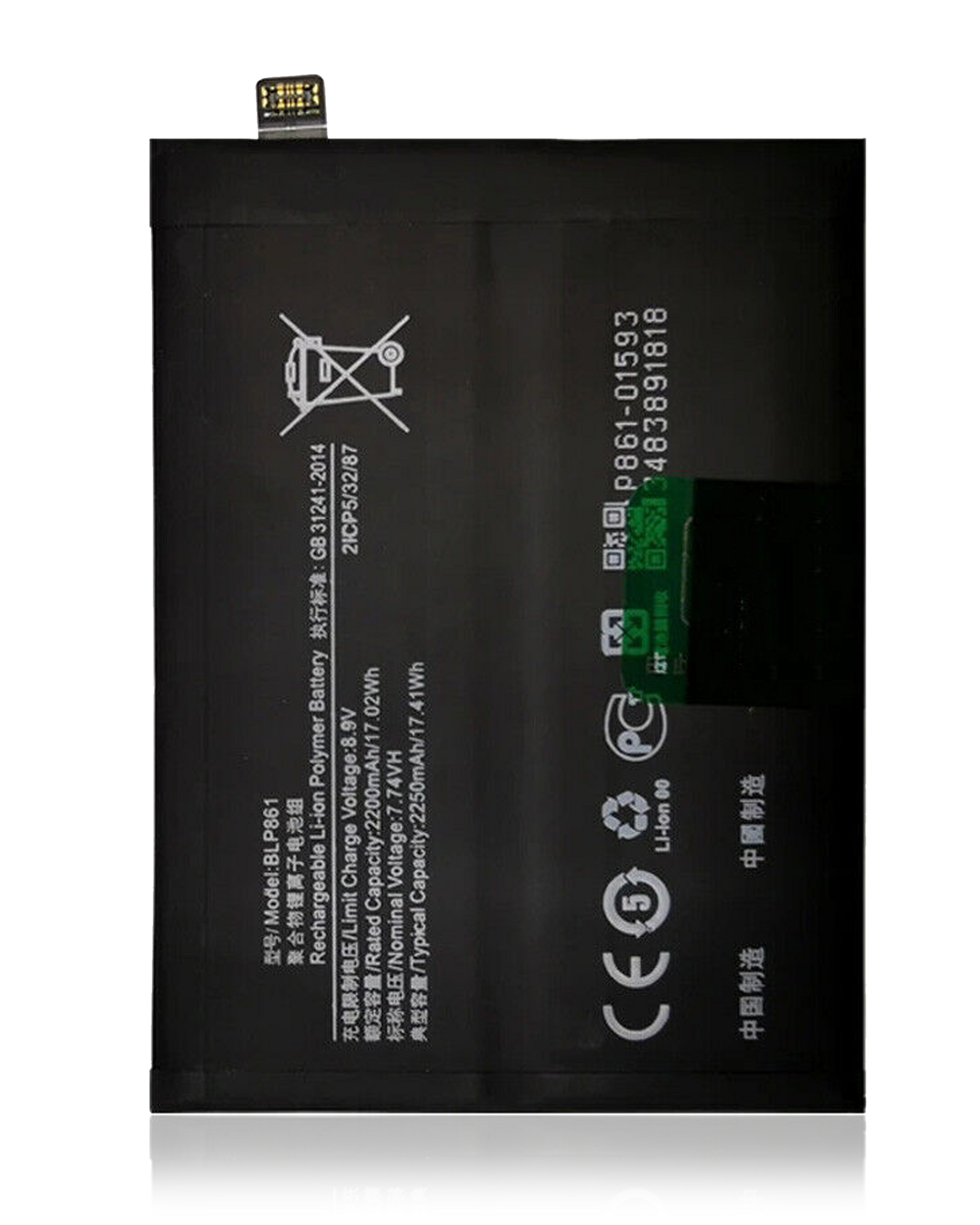 Replacement Battery Compatible For OnePlus Nord 2 5G / 9RT (BLP861)