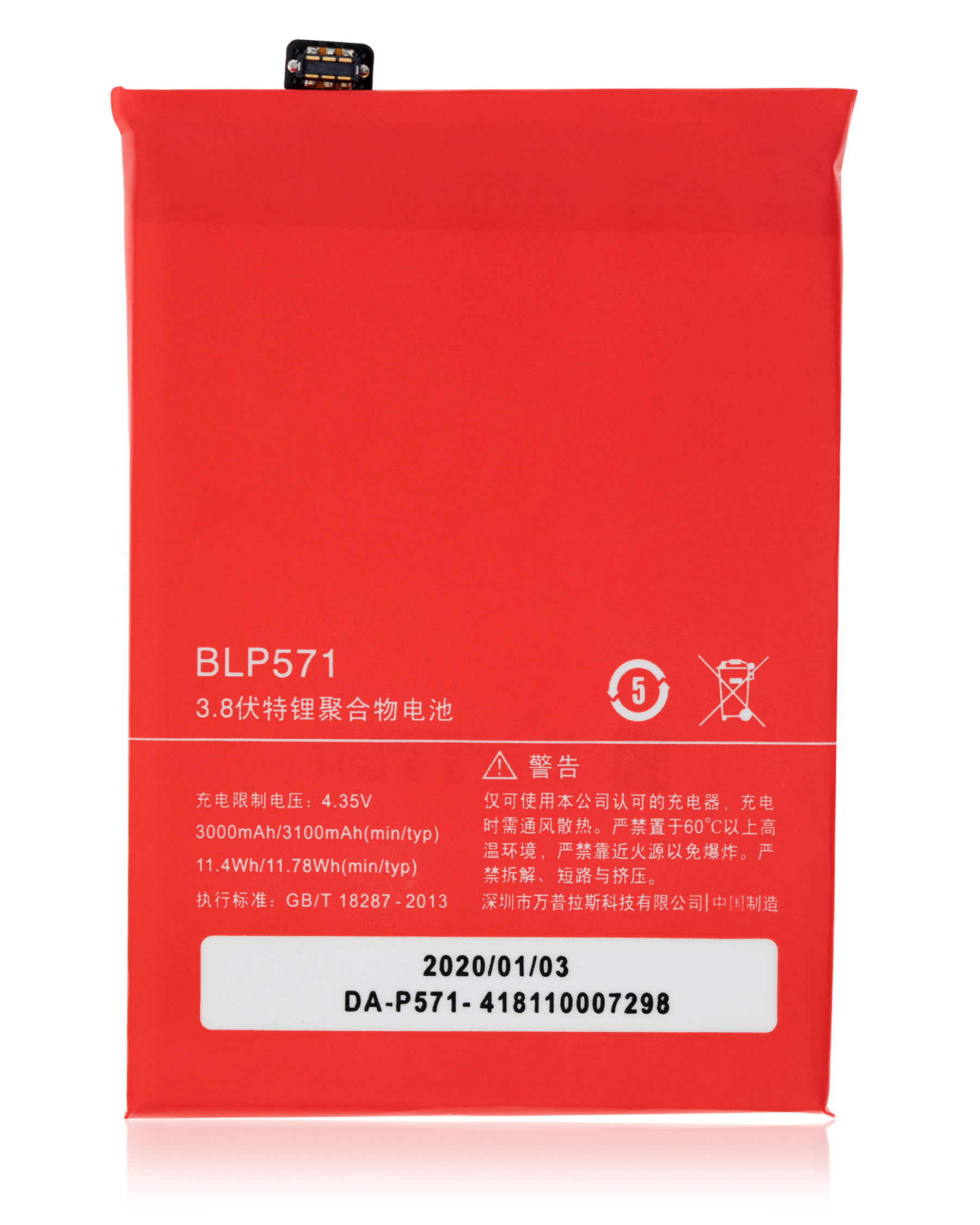 Replacement Battery Compatible For OnePlus One (A0001) (BLP571)