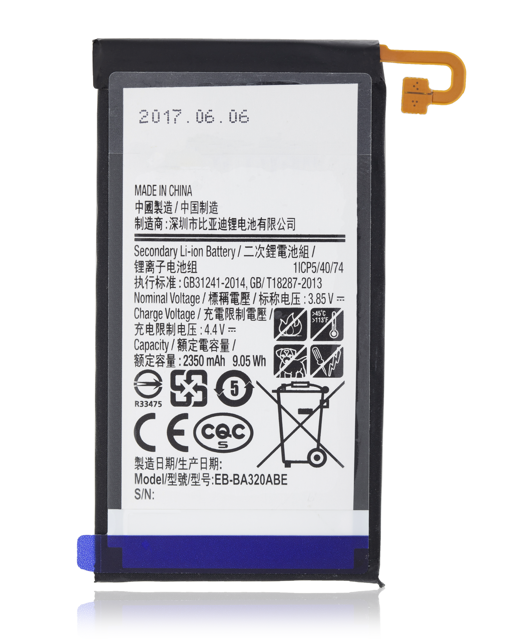 Replacement Battery Compatible For Samsung Galaxy A3 (A320 / 2017) (EB-BA320ABE