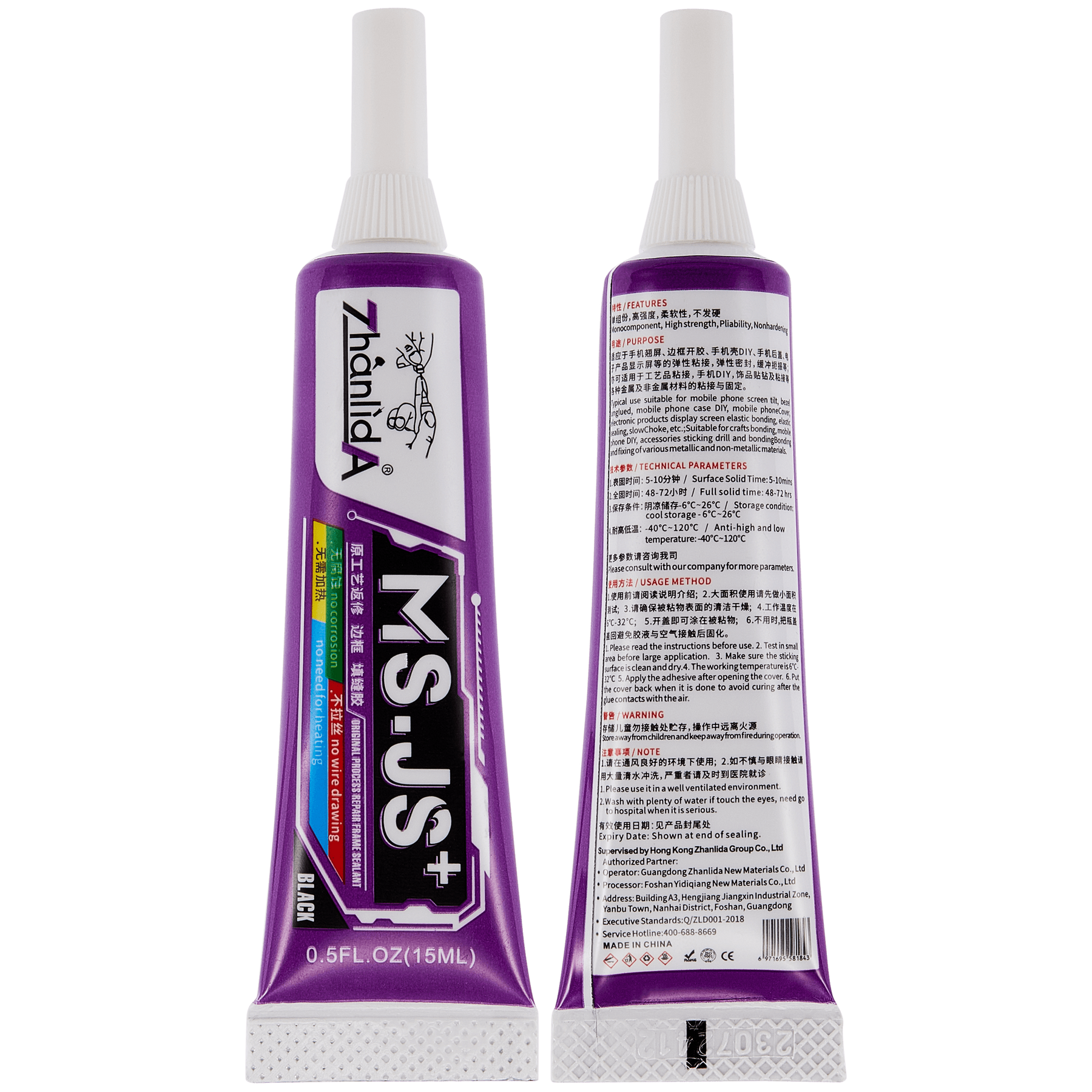 Original Process Repair Frame Sealant (MSJS+ / 15ml / Black) (Zhanlida)