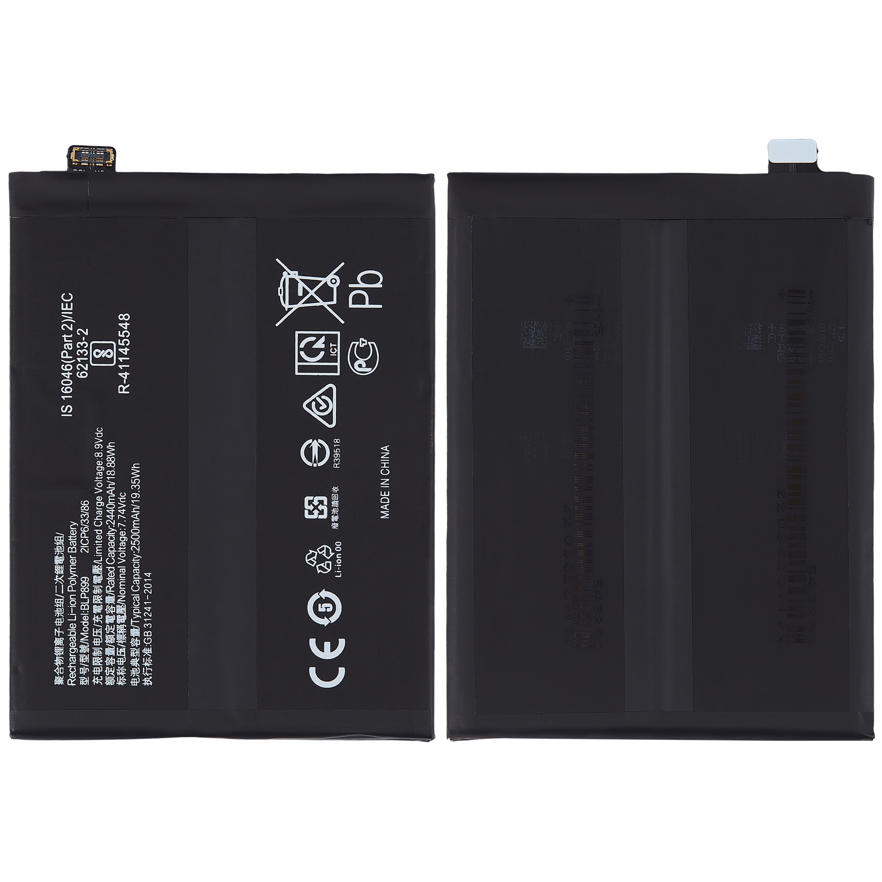 Replacement Battery Compatible For OnePlus 10 Pro (BLP899)