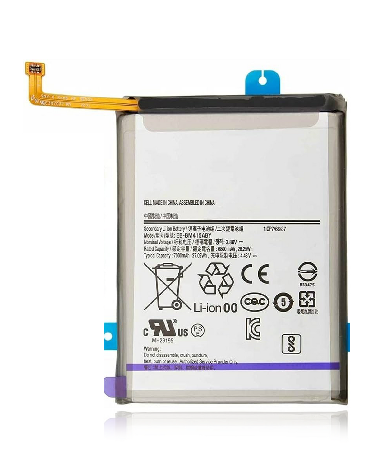 Replacement Battery Compatible For Samsung Galaxy M51 (M515 / 2020) ( EB-BM415ABY) (Service Pack)