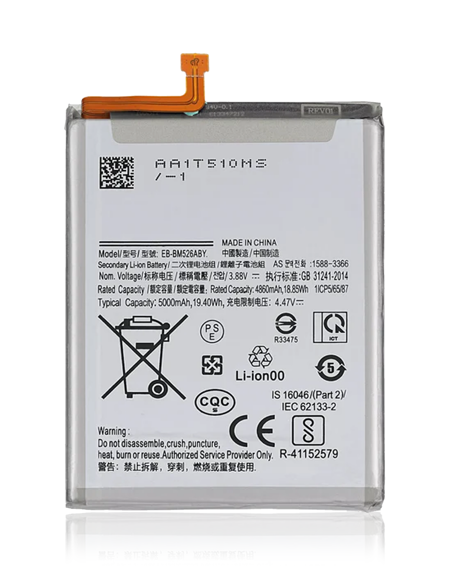 Replacement Battery Compatible For Samsung Galaxy A23 5G (A236 / 2022) (EB-BM526ABS) (Service Pack)
