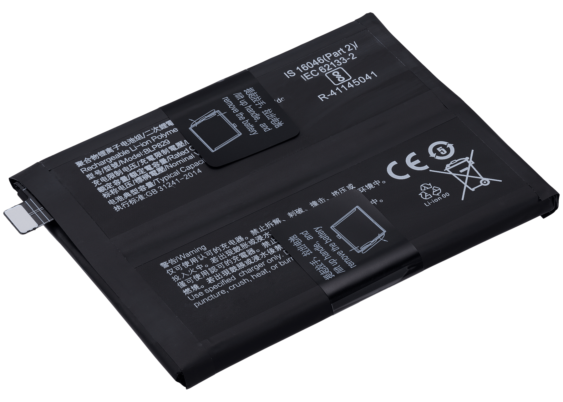 Replacement Battery Compatible For OnePlus 9 (BLP829)