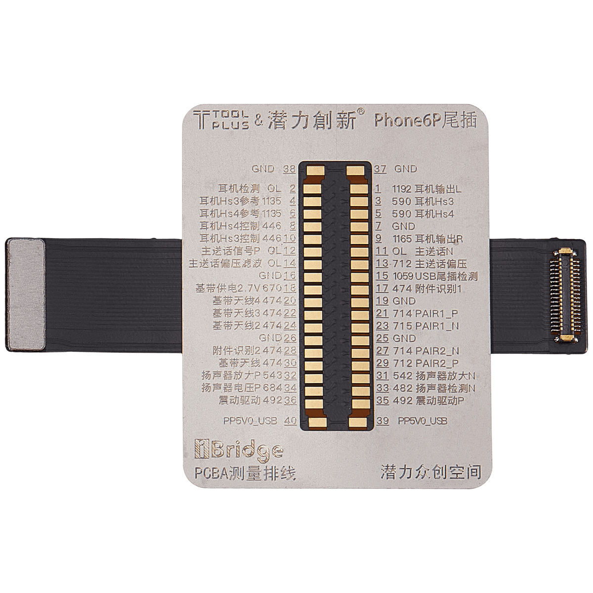 iBridge Front Camera Tester Cable For iPhone 6 Plus (Qianli)