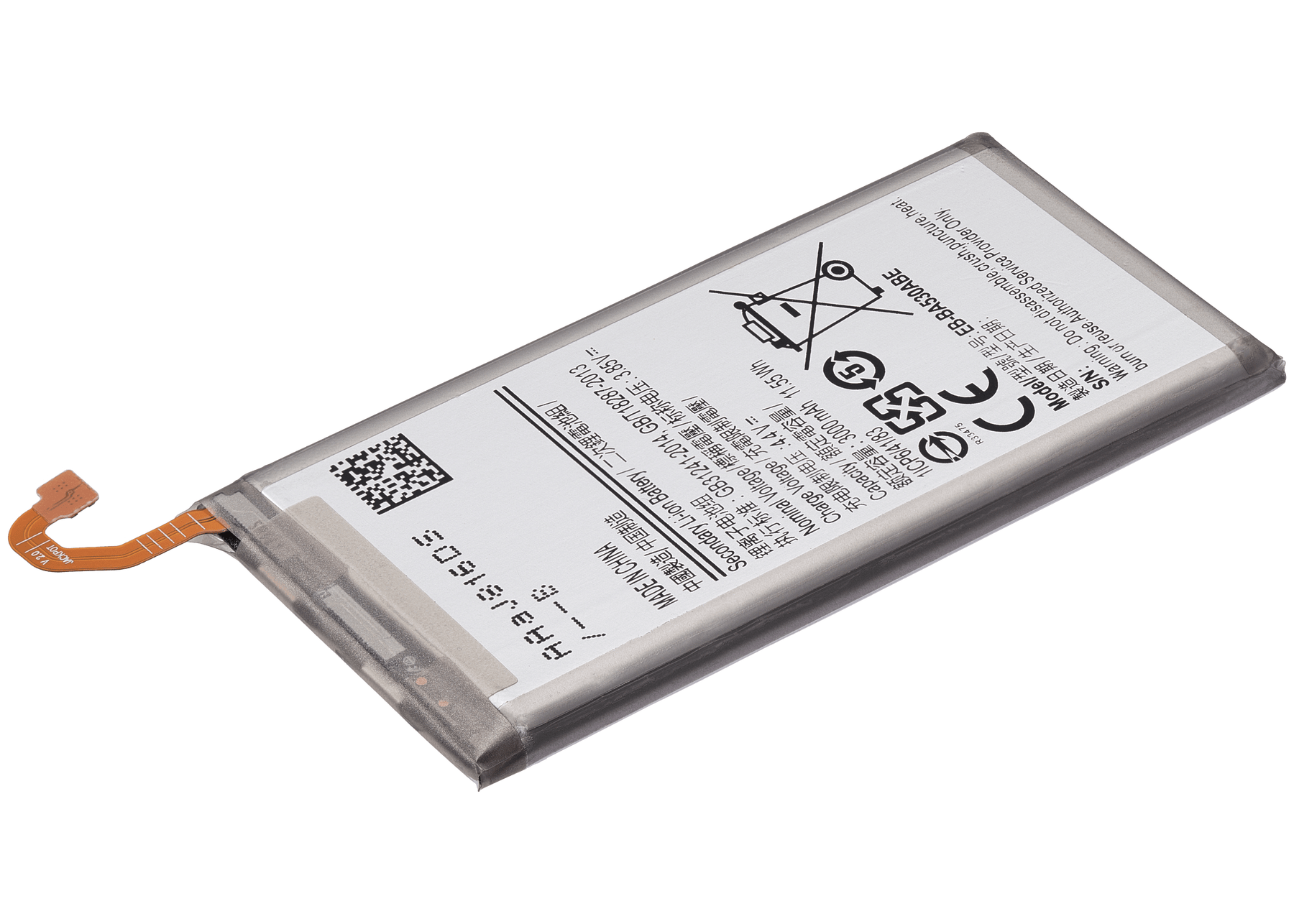 Replacement Battery Compatible For Samsung Galaxy A8 (A530 / 2018) (EB-BA530ABE)