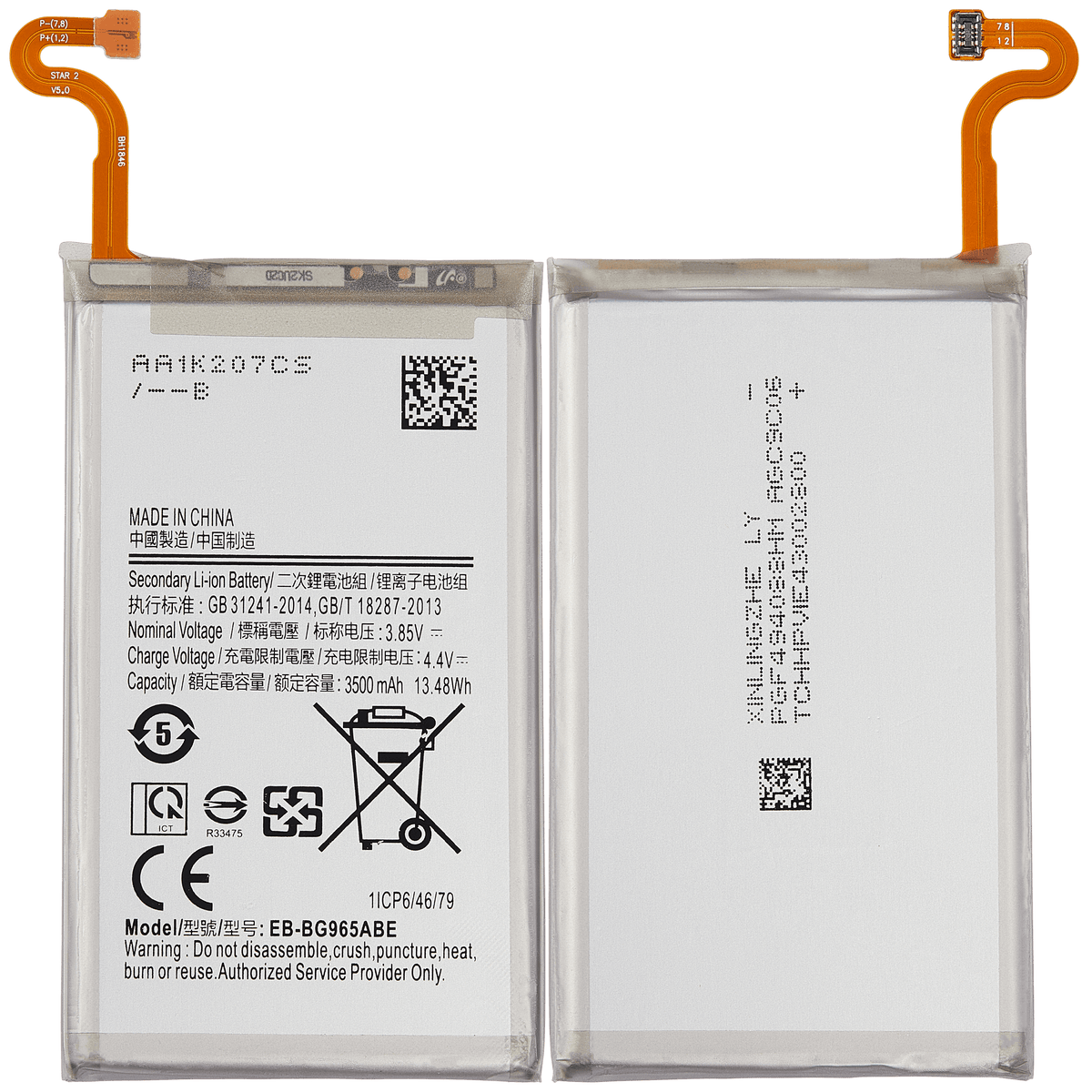 Replacement Battery Compatible For Samsung Galaxy S9 Plus Replacement