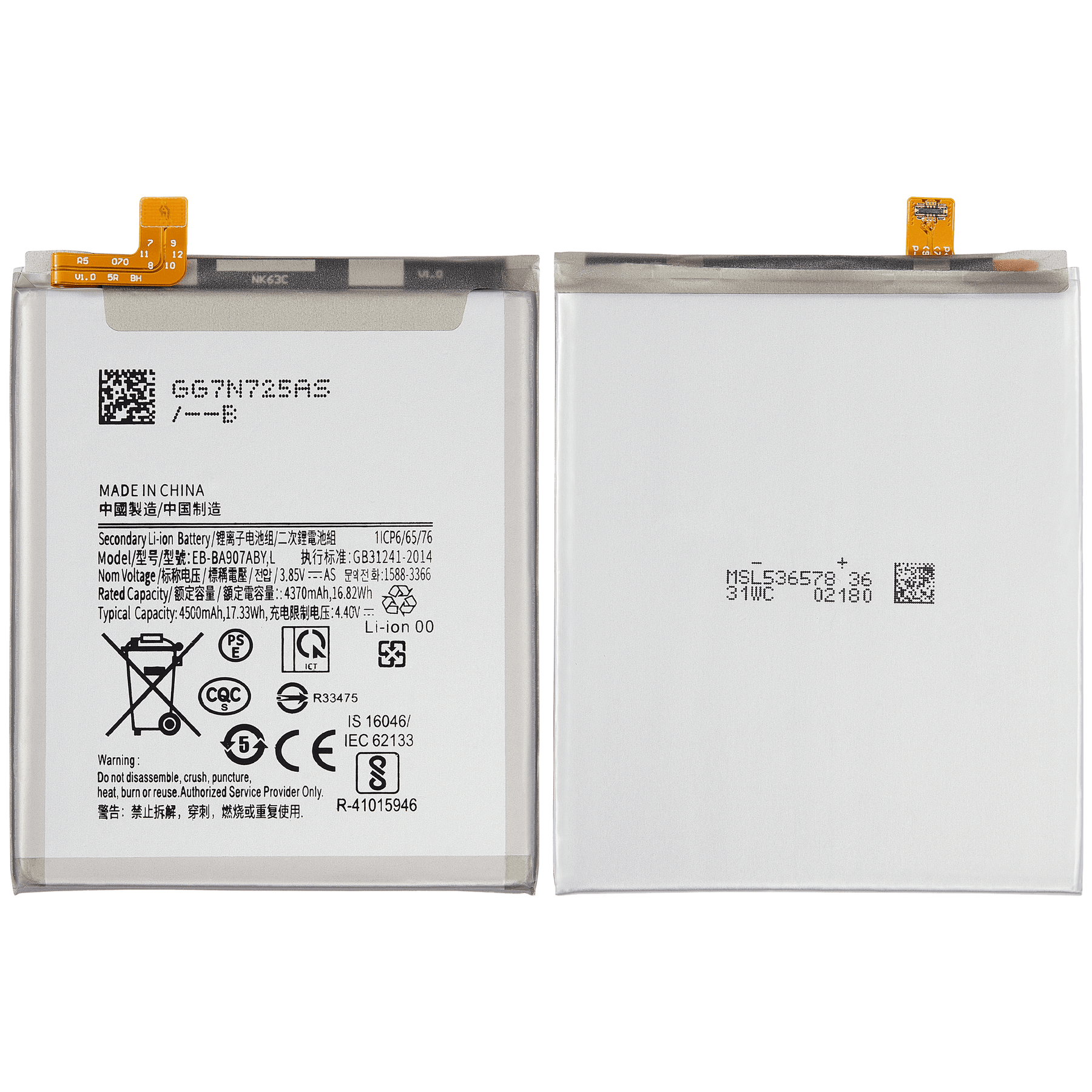 Replacement Battery Compatible For Samsung Galaxy S10 Lite / A71 5G (A716U / 2020) (EB-BA907ABYL)