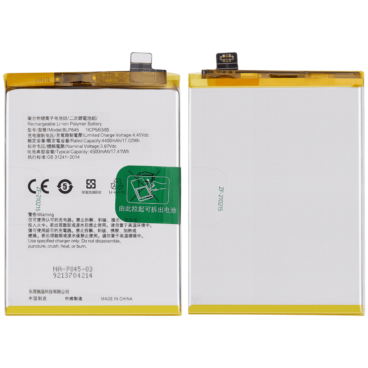 Replacement Battery Compatible For Oneplus Nord CE 5G (BLP845)