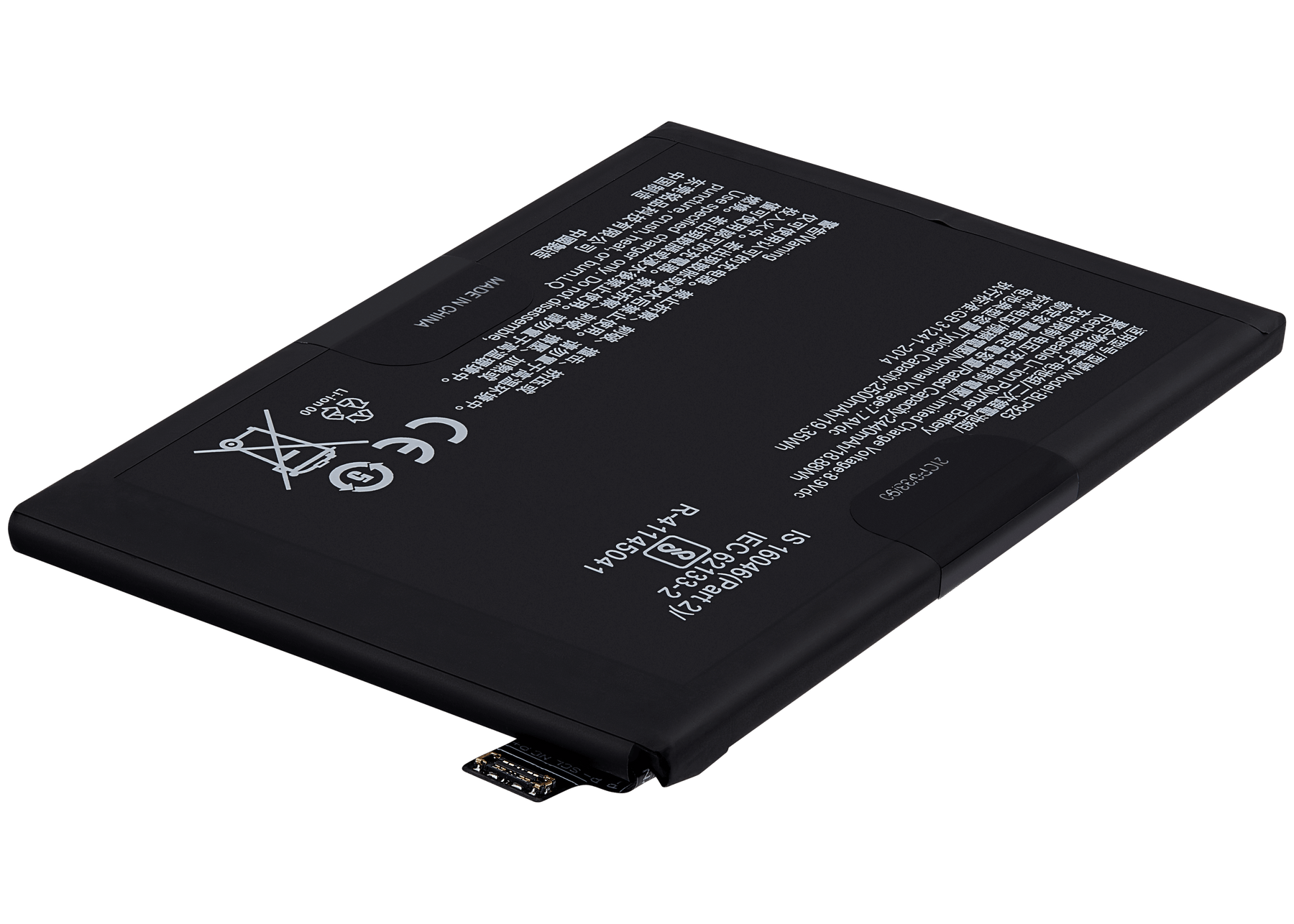 Replacement Battery Compatible For Oneplus 10R (BLP925)