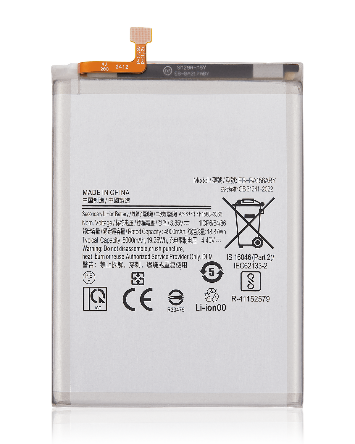 Replacement Battery Compatible For Samsung Galaxy A15 5G (A156 / 2023) (EB-BA156ABY)