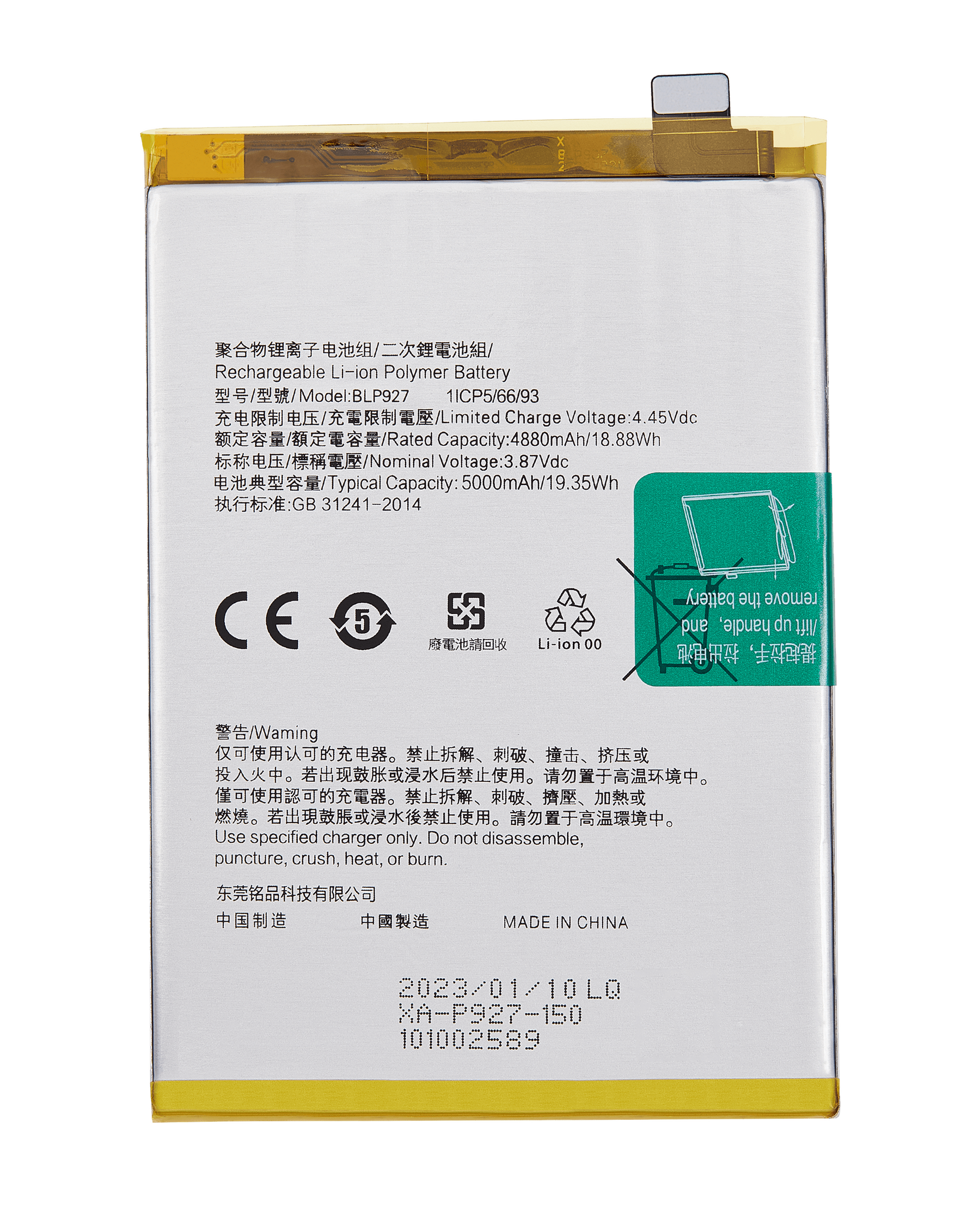 Replacement Battery Compatible For Oneplus Nord CE 2 lite 5G (BLP927)