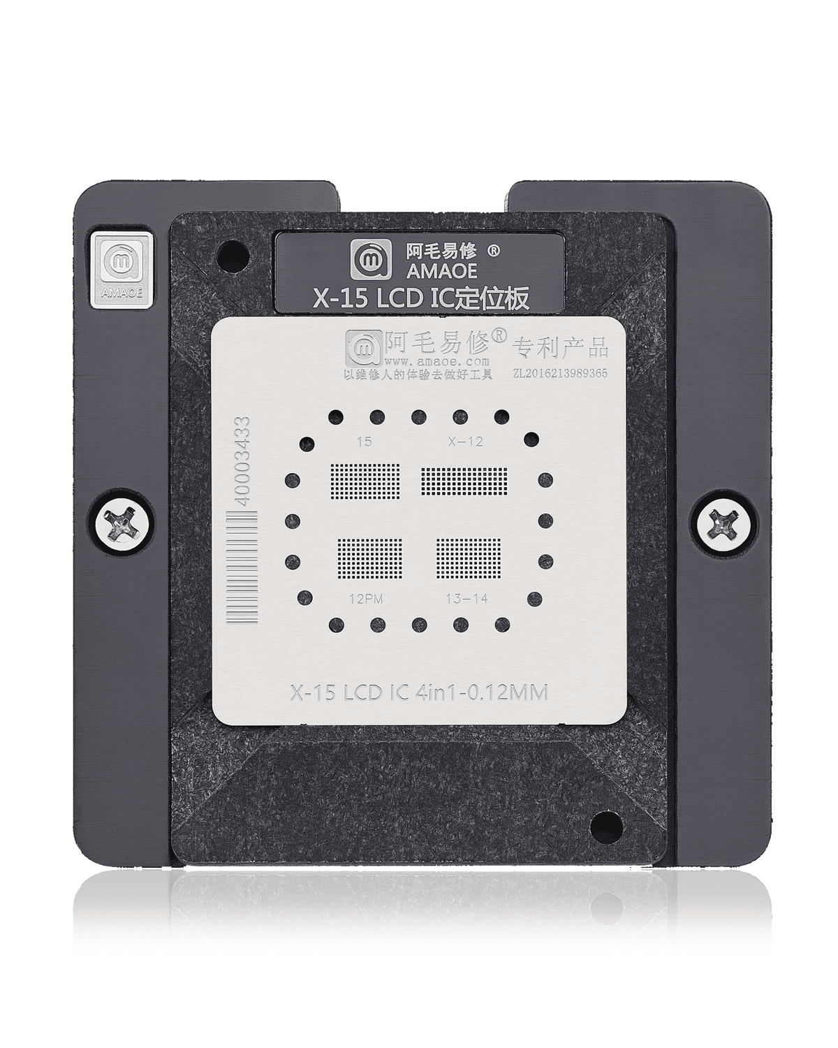 Display IC Reballing Platform Compatible With iPhone X To 15 (Amaoe)