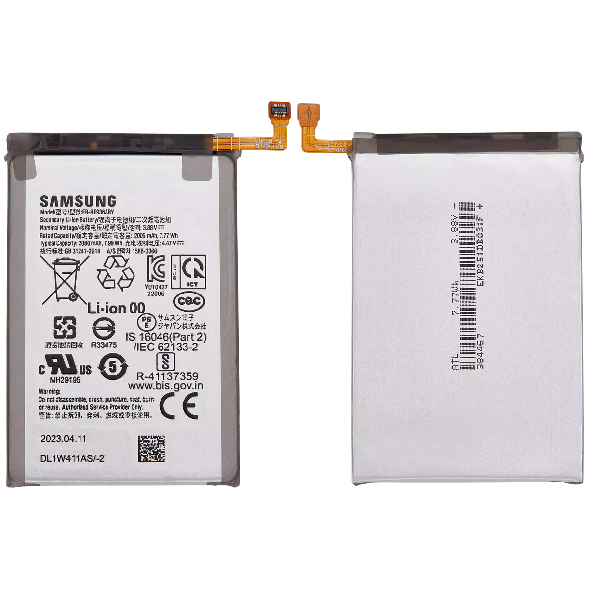 Replacement Battery Compatible For Samsung Galaxy Z Fold 4 (Main Battery ) (EB-BF936ABY)