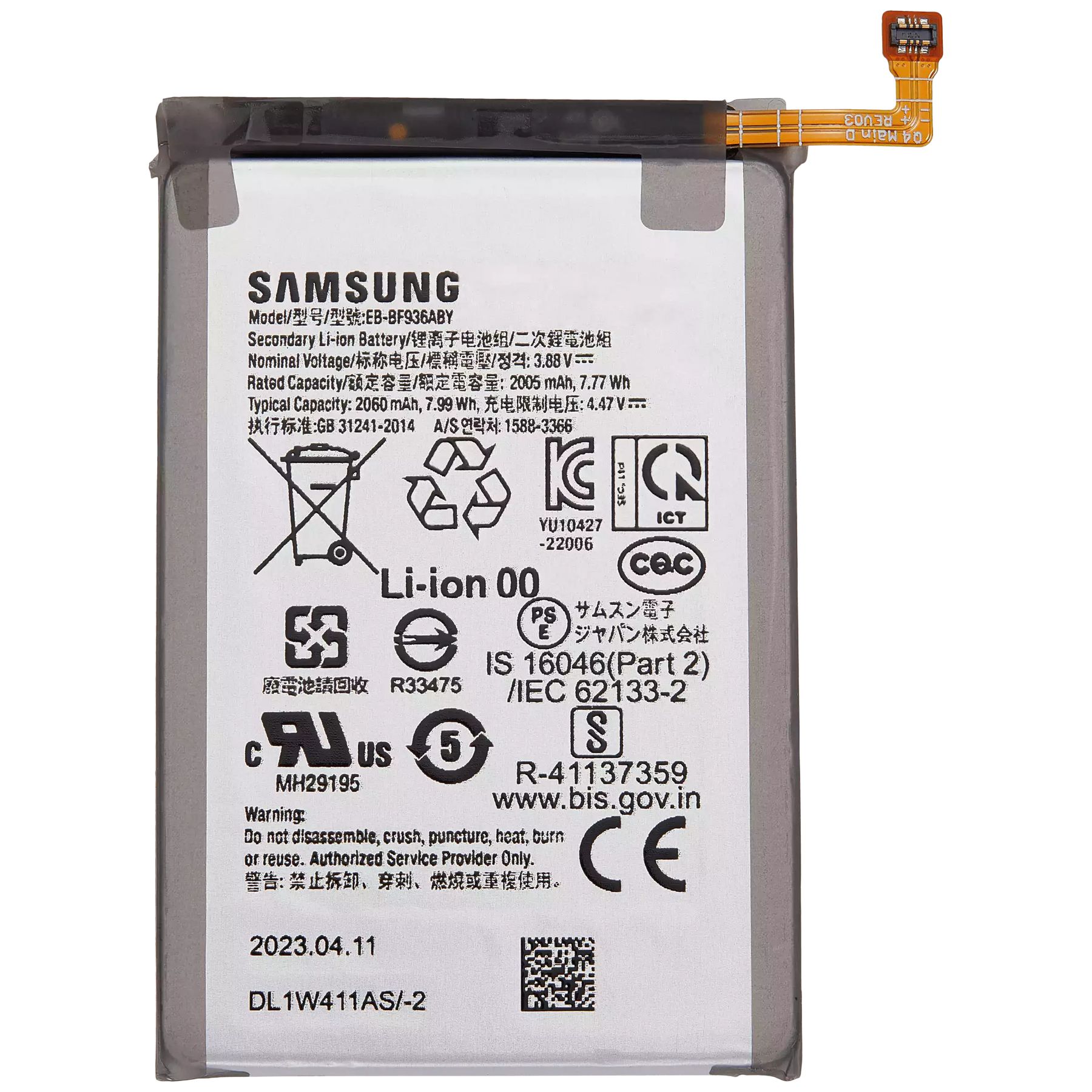 Replacement Battery Compatible For Samsung Galaxy Z Fold 4 (Main Battery ) (EB-BF936ABY)