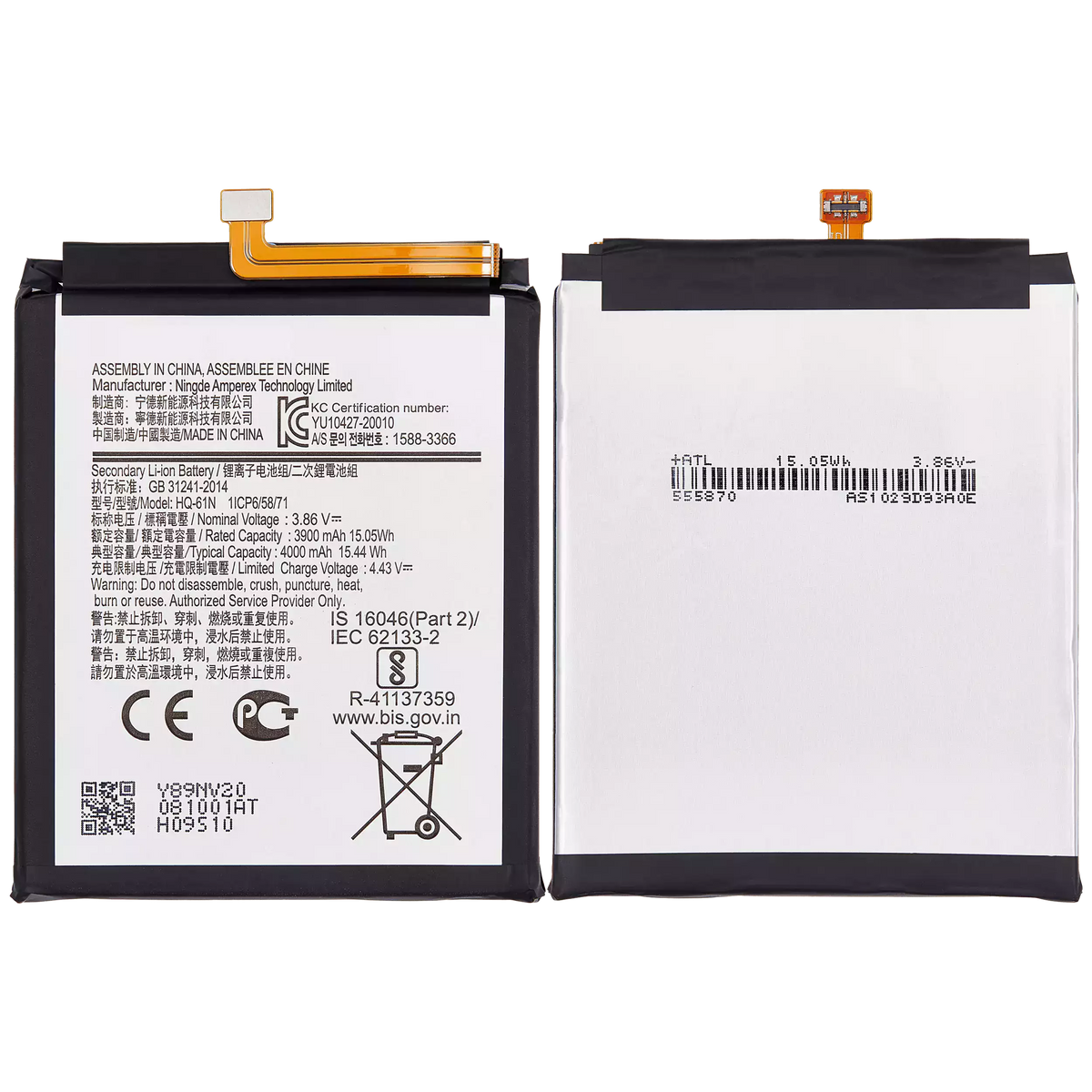 Samsung M01 Core Battery (HQ-61N)