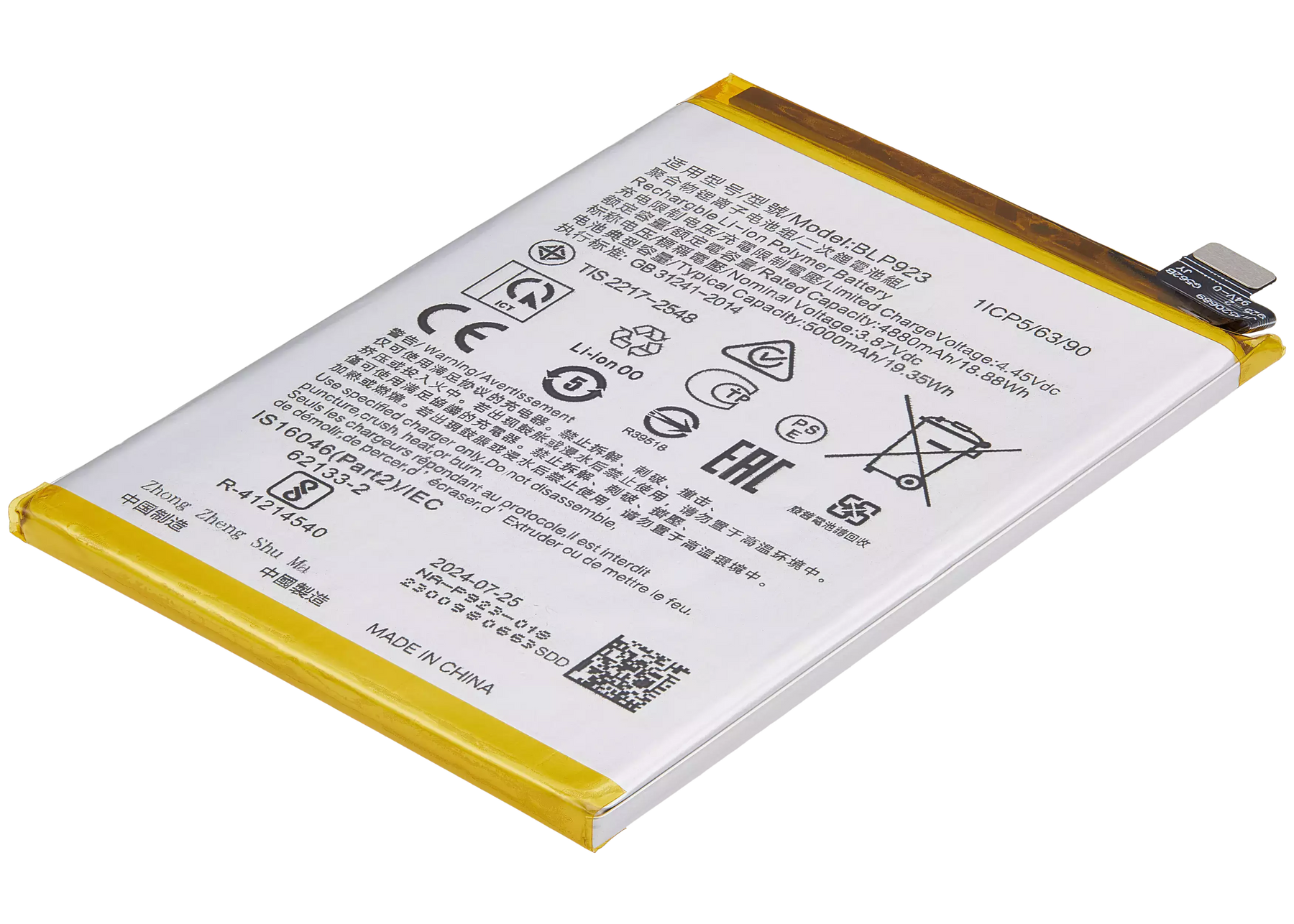 Replacement Battery Compatible For OnePlus Nord N300 5G (BLP923)