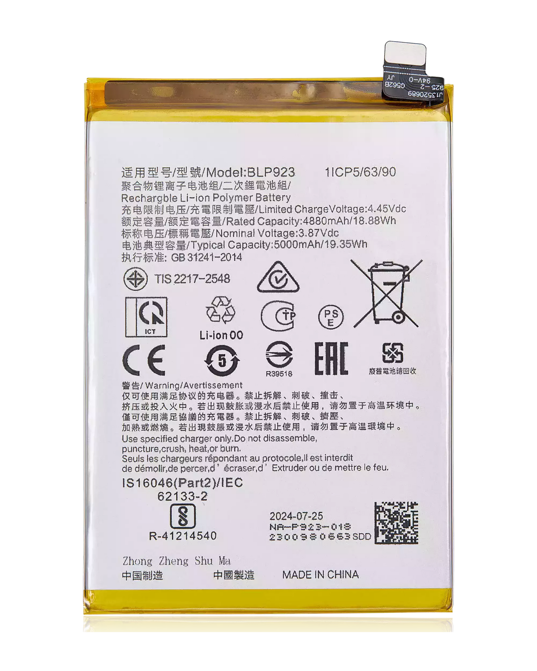 Replacement Battery Compatible For OnePlus Nord N300 5G (BLP923)