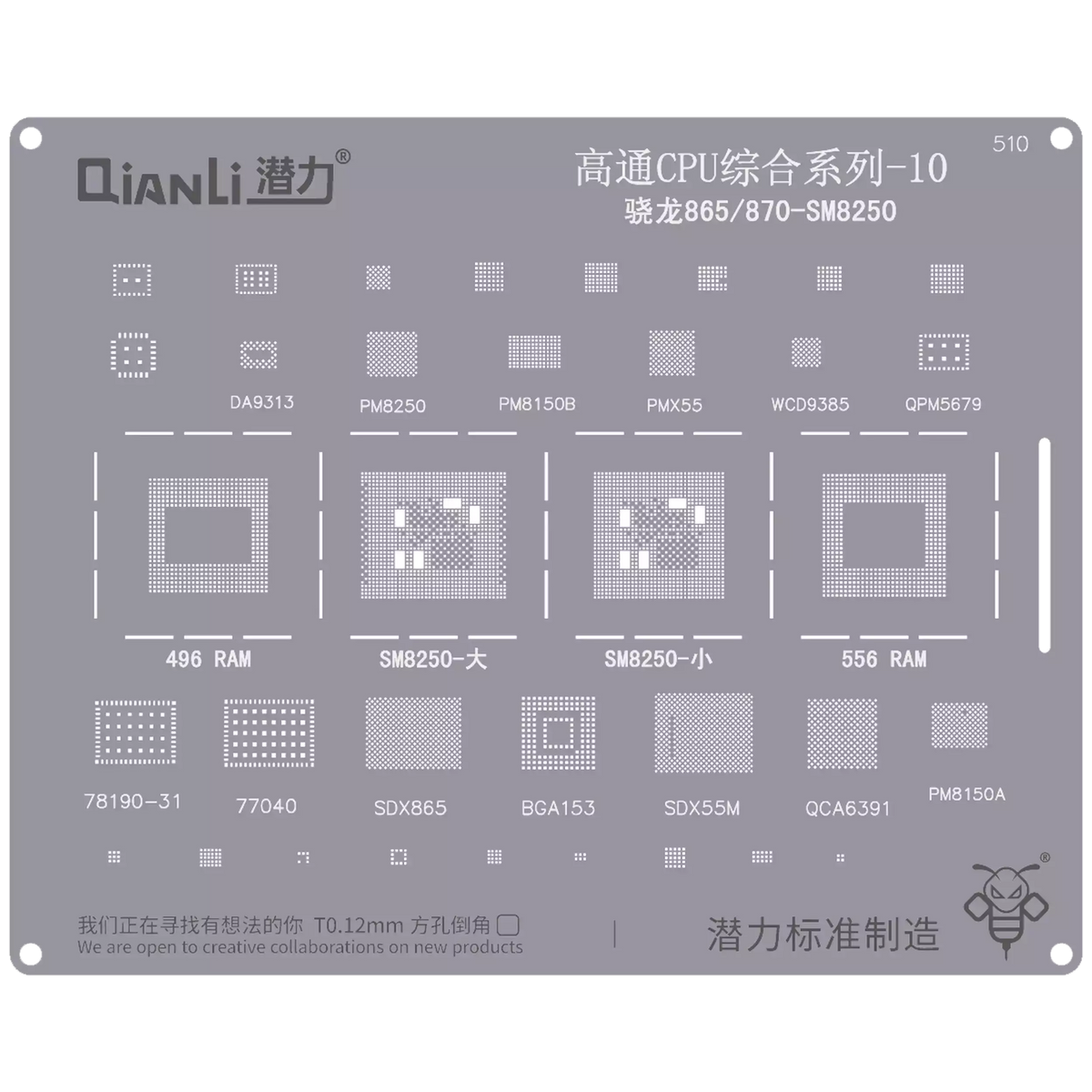 Bumblebee Stencil (QS510) Qualcomm CPU 10-Snapdragon 865 / 870-SM8250 (Qianli)