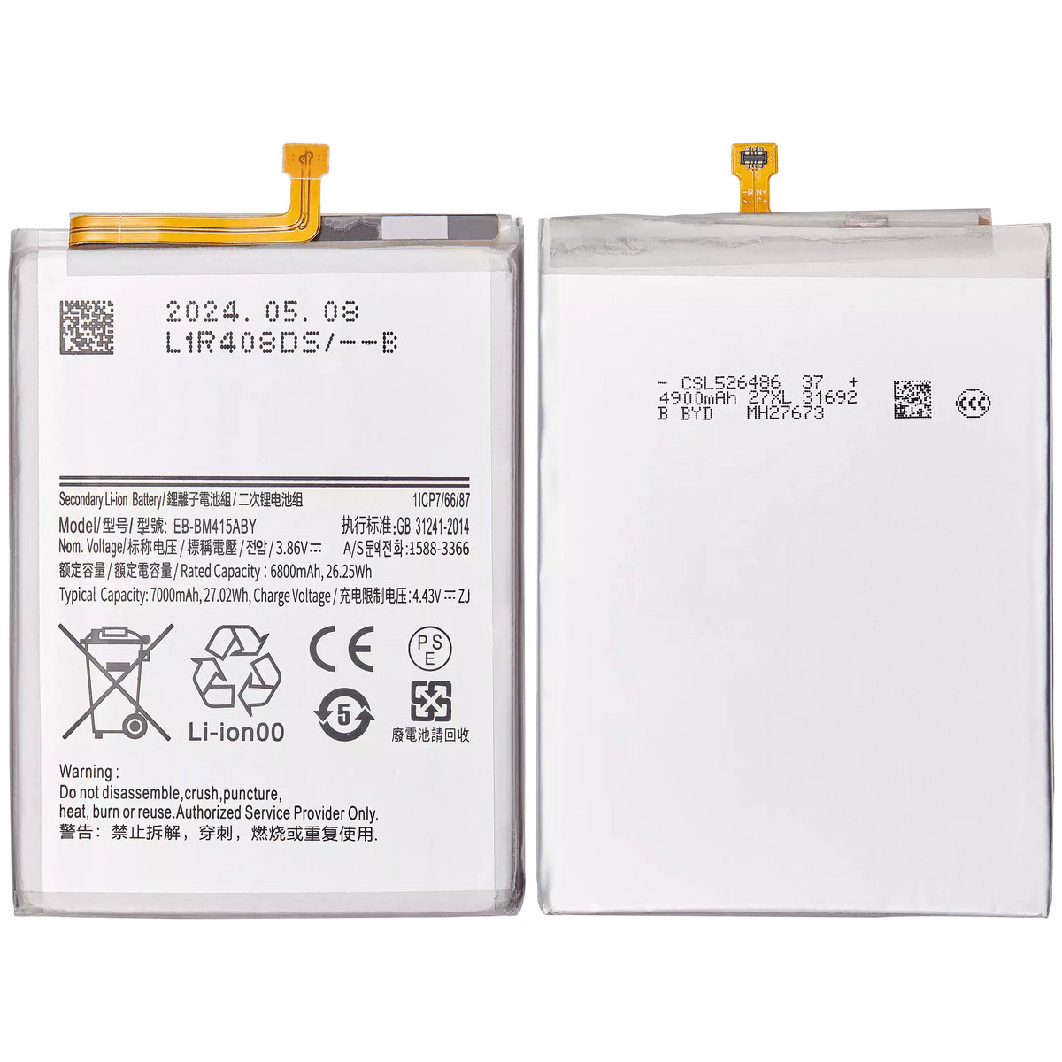 Replacement Battery Compatible For Samsung Galaxy M23 (M236 / 2022) (EB-BM526ABS)