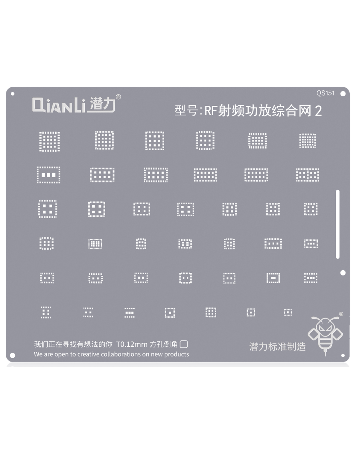 Bumblebee Stencil (QS151) RF Power Amplifier Integrated Network 2 (Qianli)