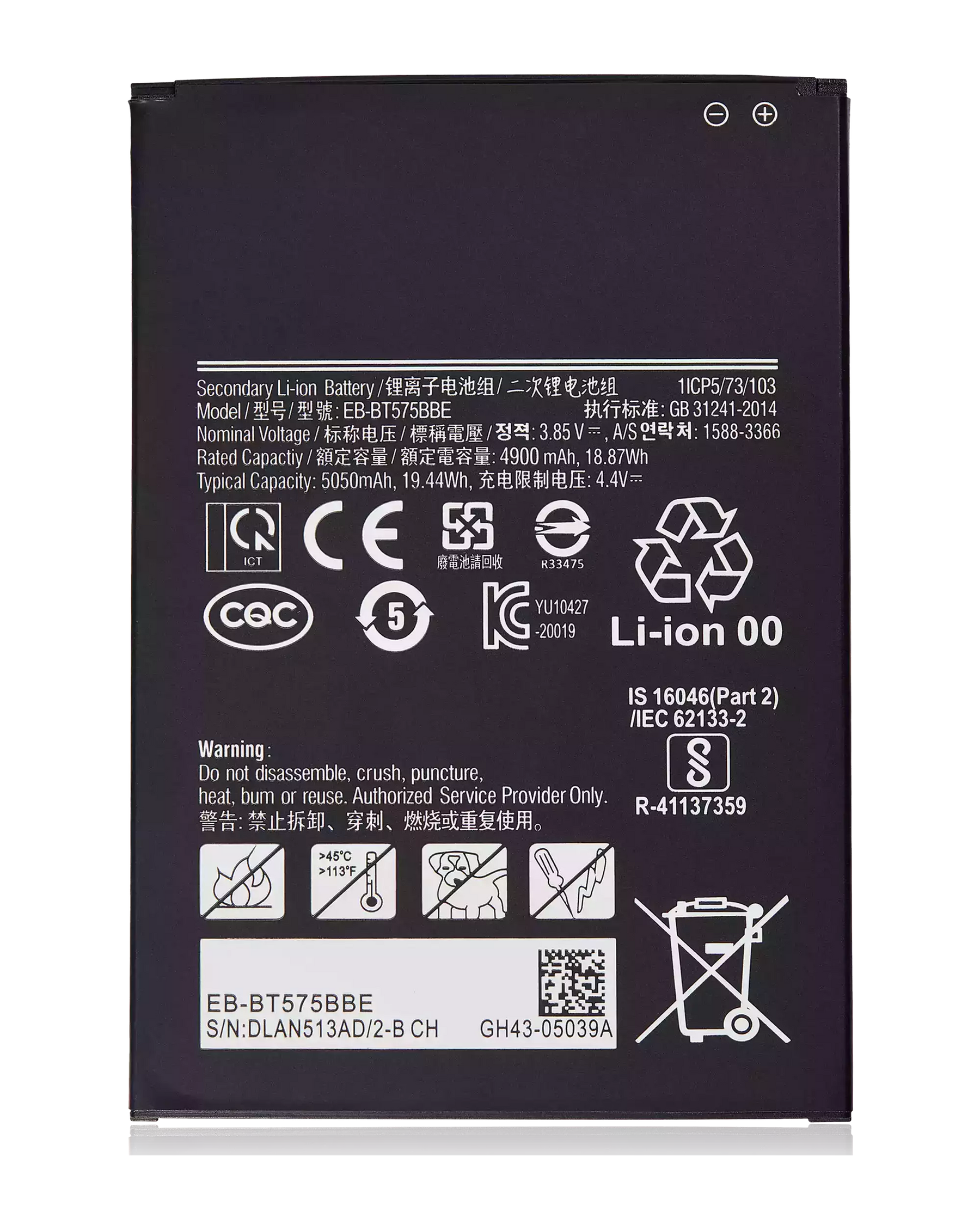 Replacement Battery Compatible For Samsung Galaxy Tab Active 3 8.0" (T570 / T575 / T577) (2020)
