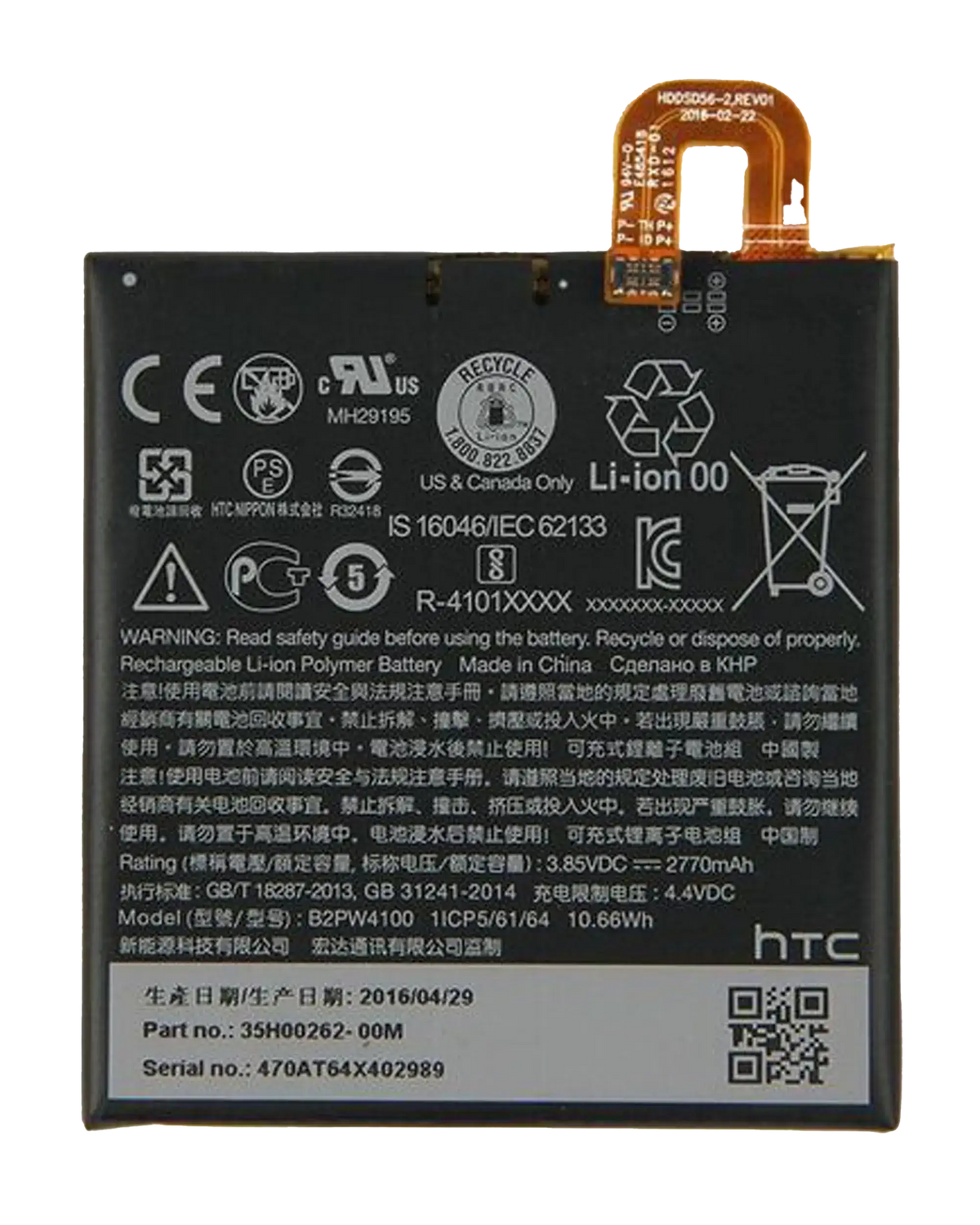 Replacement Battery Compatible For Google Pixel Replacement (B2Pw4100)