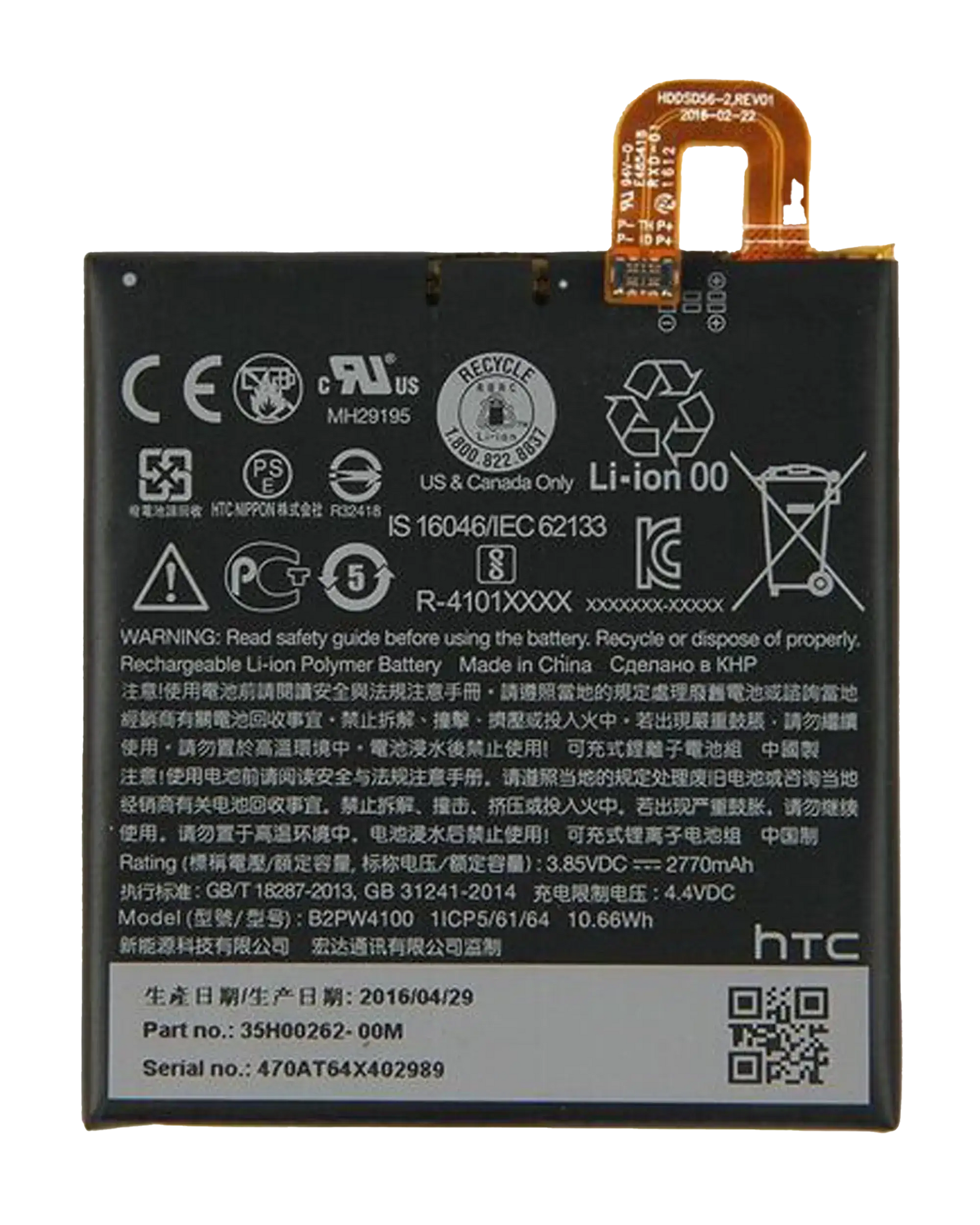 Replacement Battery Compatible For Google Pixel (B2Pw4100)