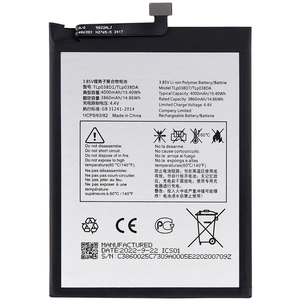 Replacement Battery Compatible For TCL 20E (TLP038D7 / TLP038DA)