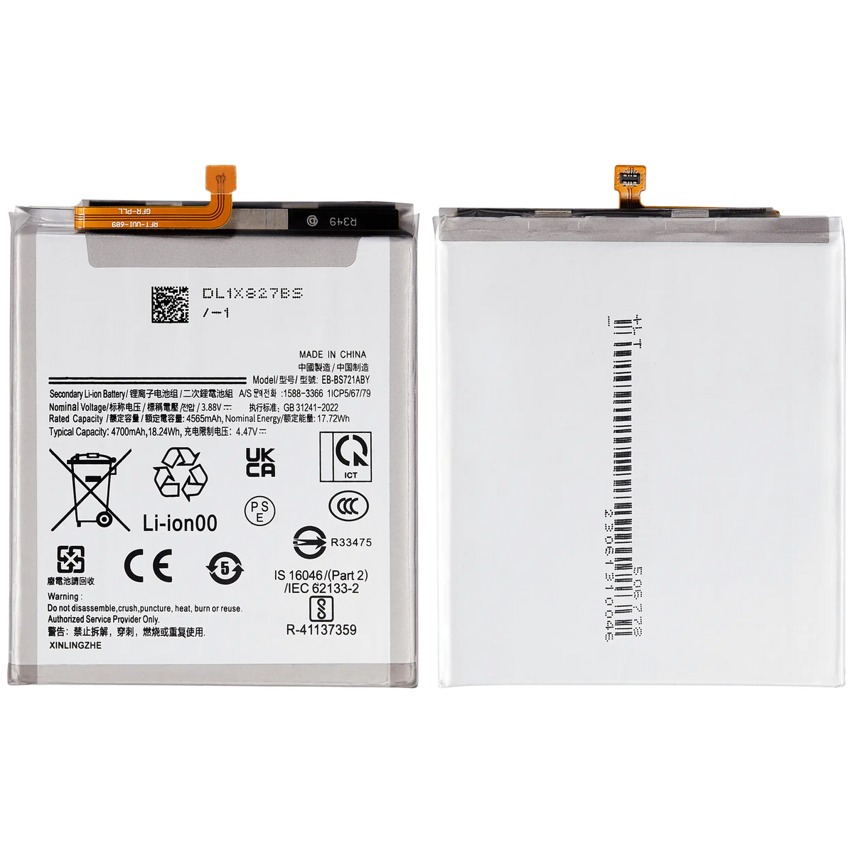 Replacement Battery Compatible For Samsung Galaxy S24 FE (EB-BS721ABY)