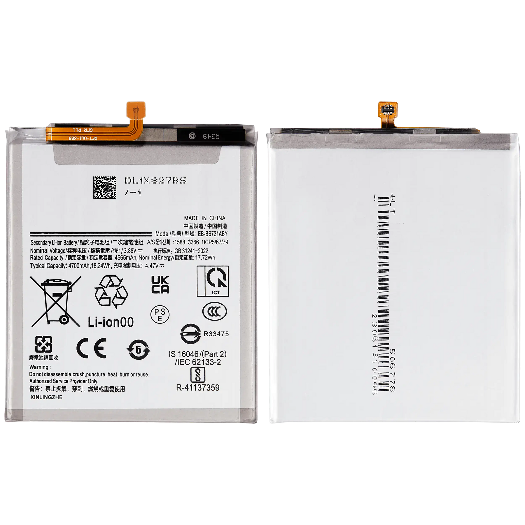 Replacement Battery Compatible For Samsung Galaxy S24 FE (EB-BS721ABY)